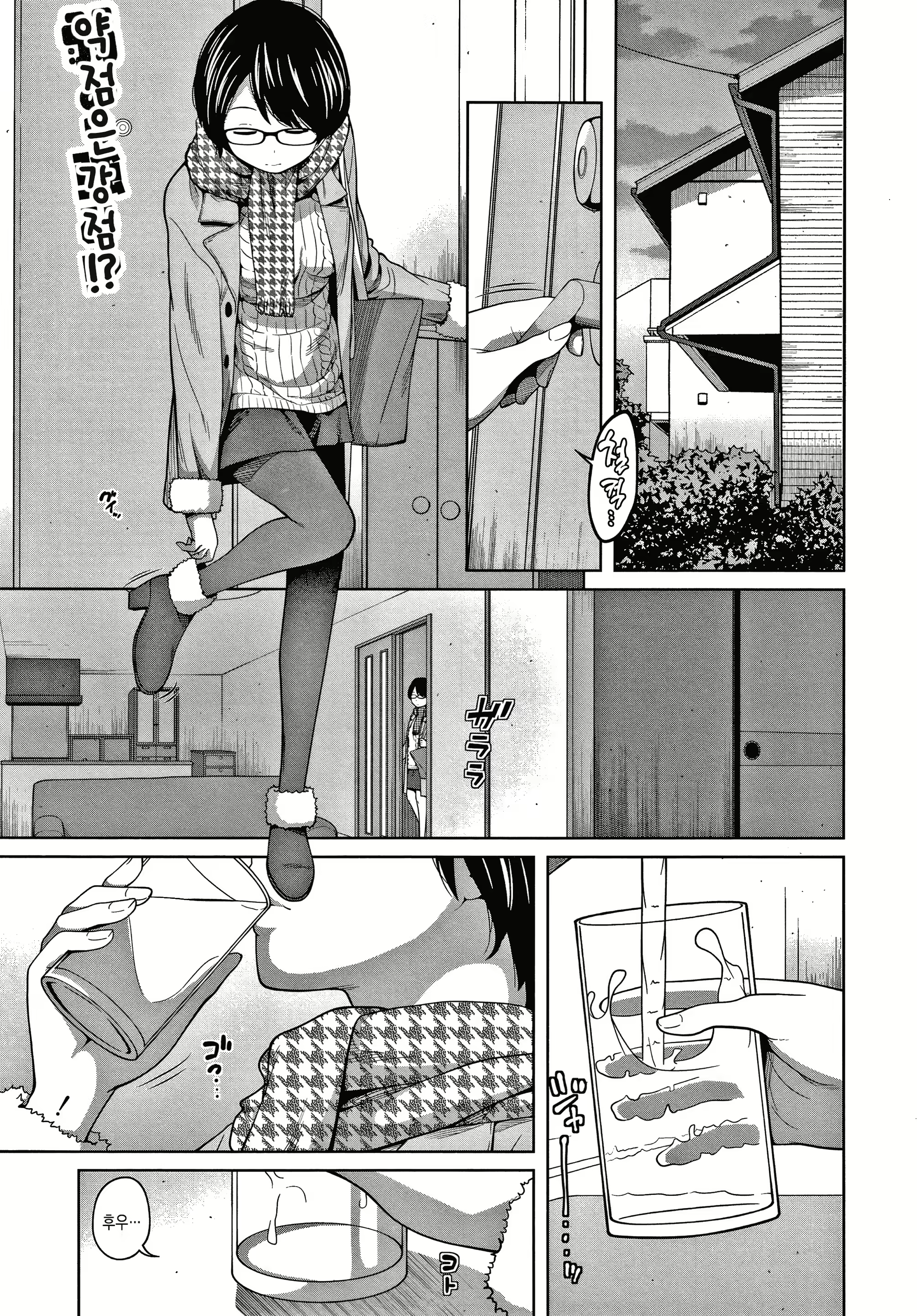 Content 1832262 - 153 페이지