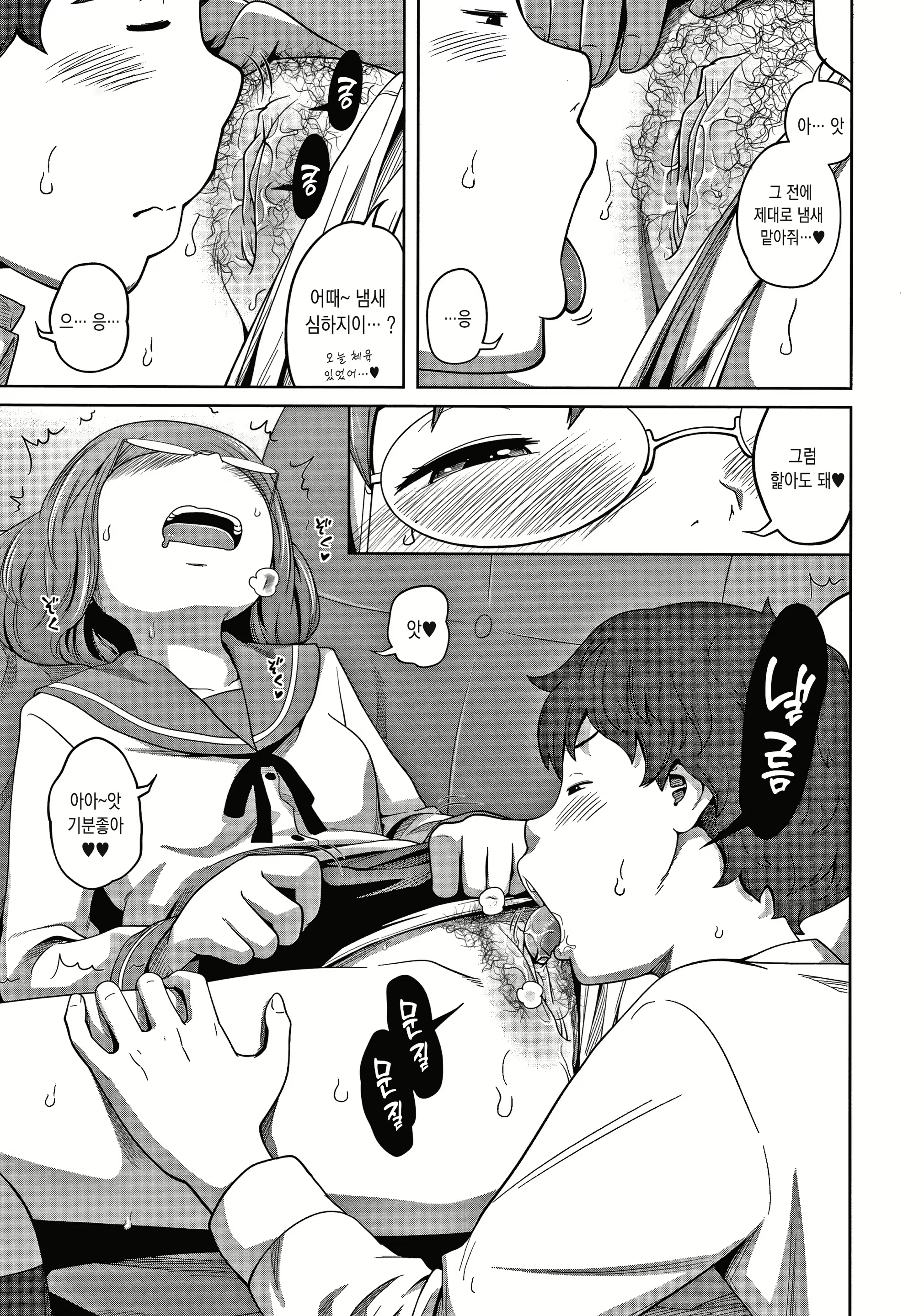 Content 1832262 - 179 페이지