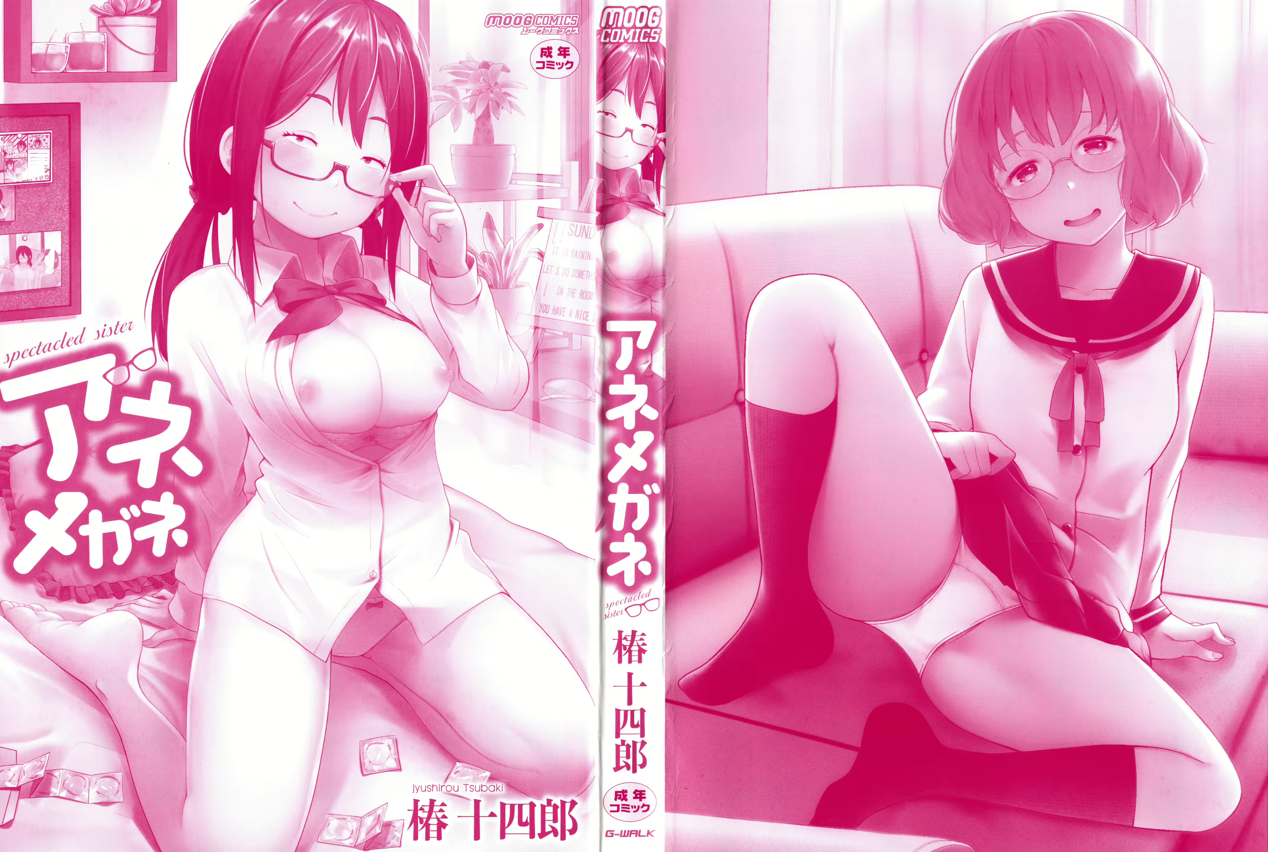 Content 1832262 - 2 페이지
