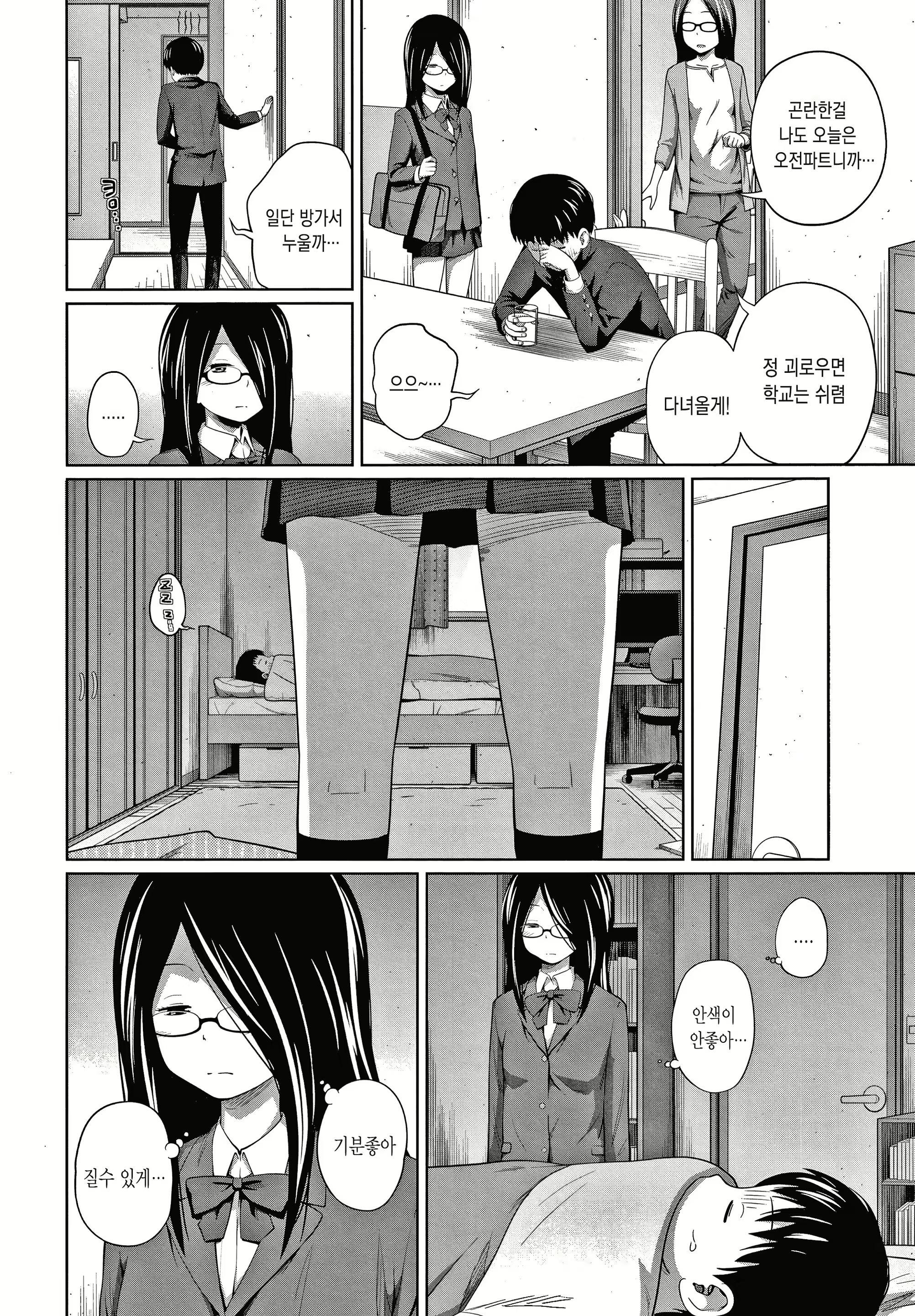 Content 1832262 - 86 페이지