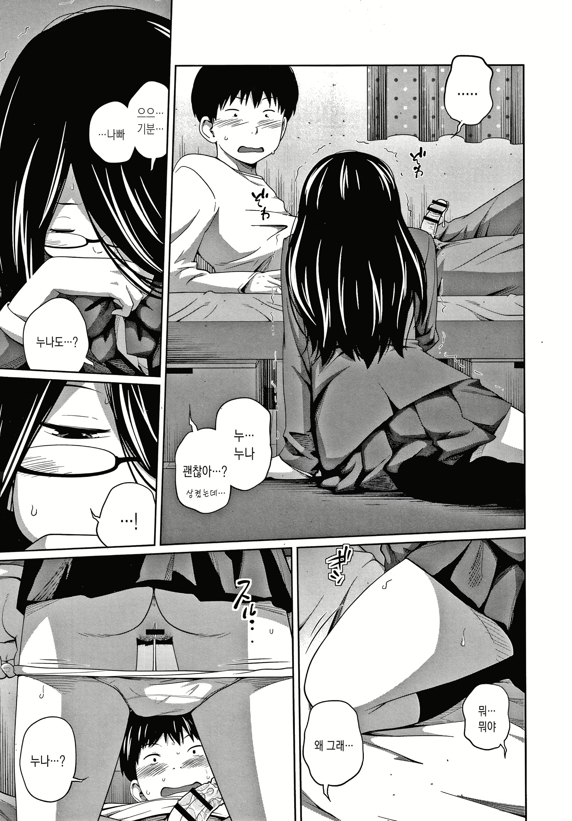 Content 1832262 - 93 페이지
