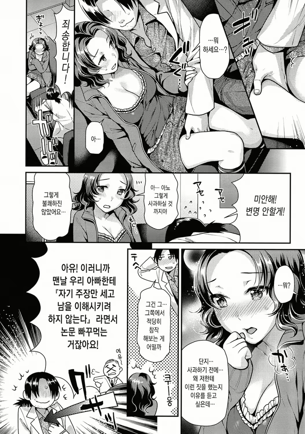 Content 1832296 - 144 페이지