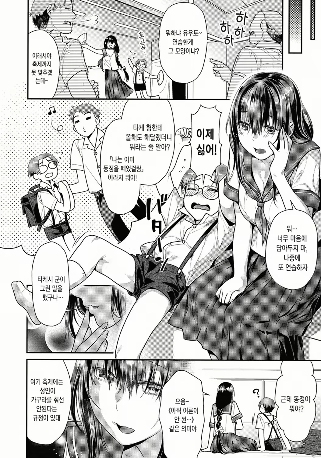 Content 1832296 - 26 페이지