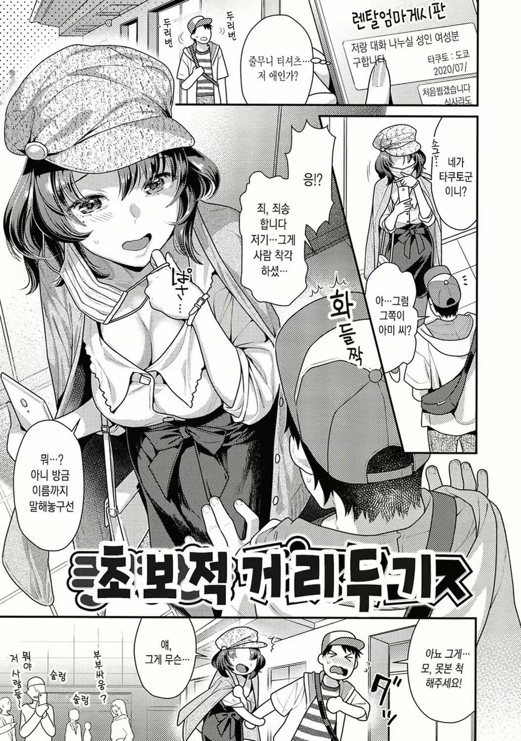 Content 1832296 - 3 페이지