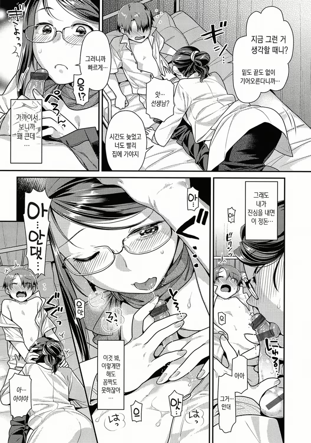 Content 1832296 - 53 페이지