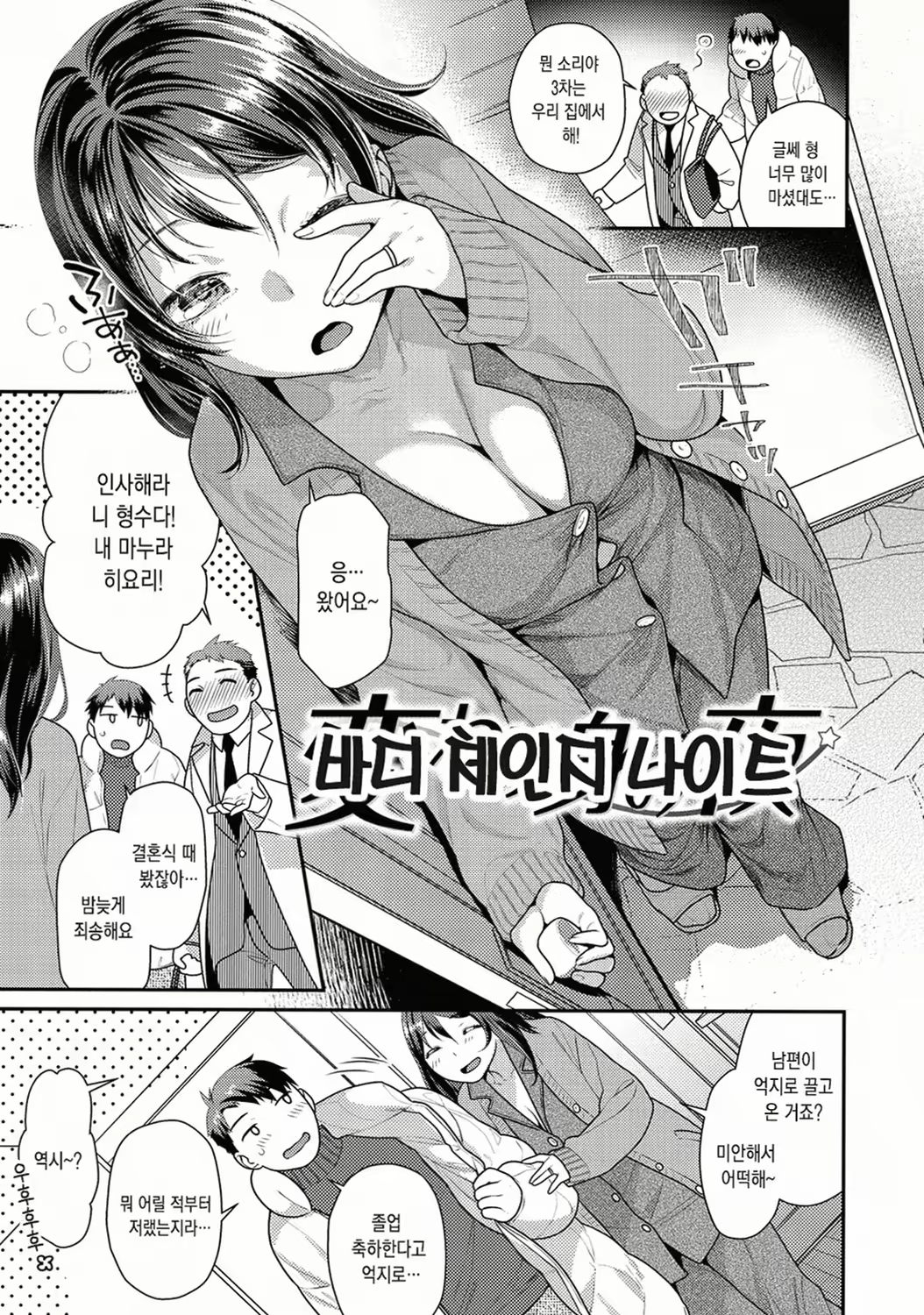 Content 1832296 - 65 페이지