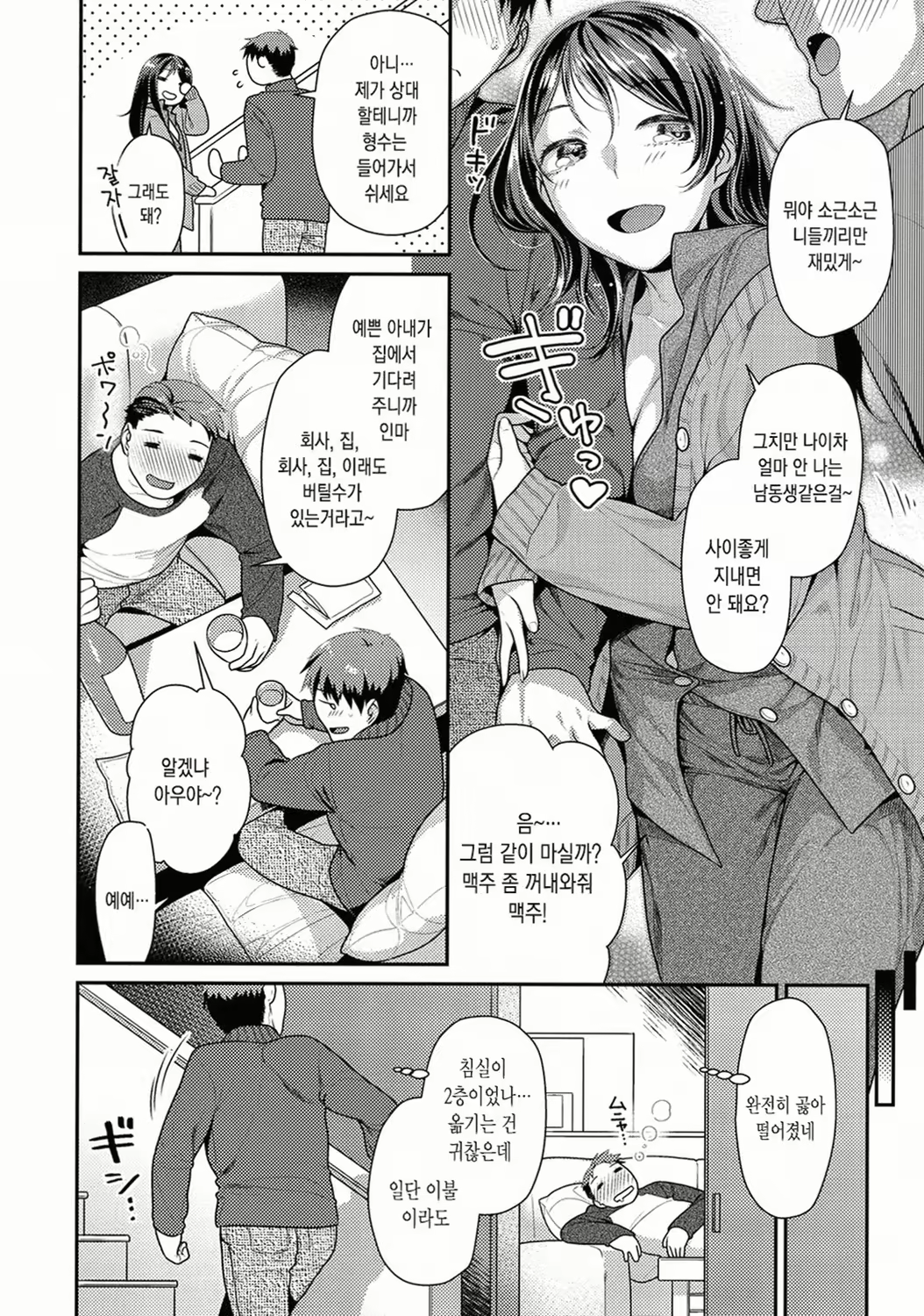 Content 1832296 - 66 페이지