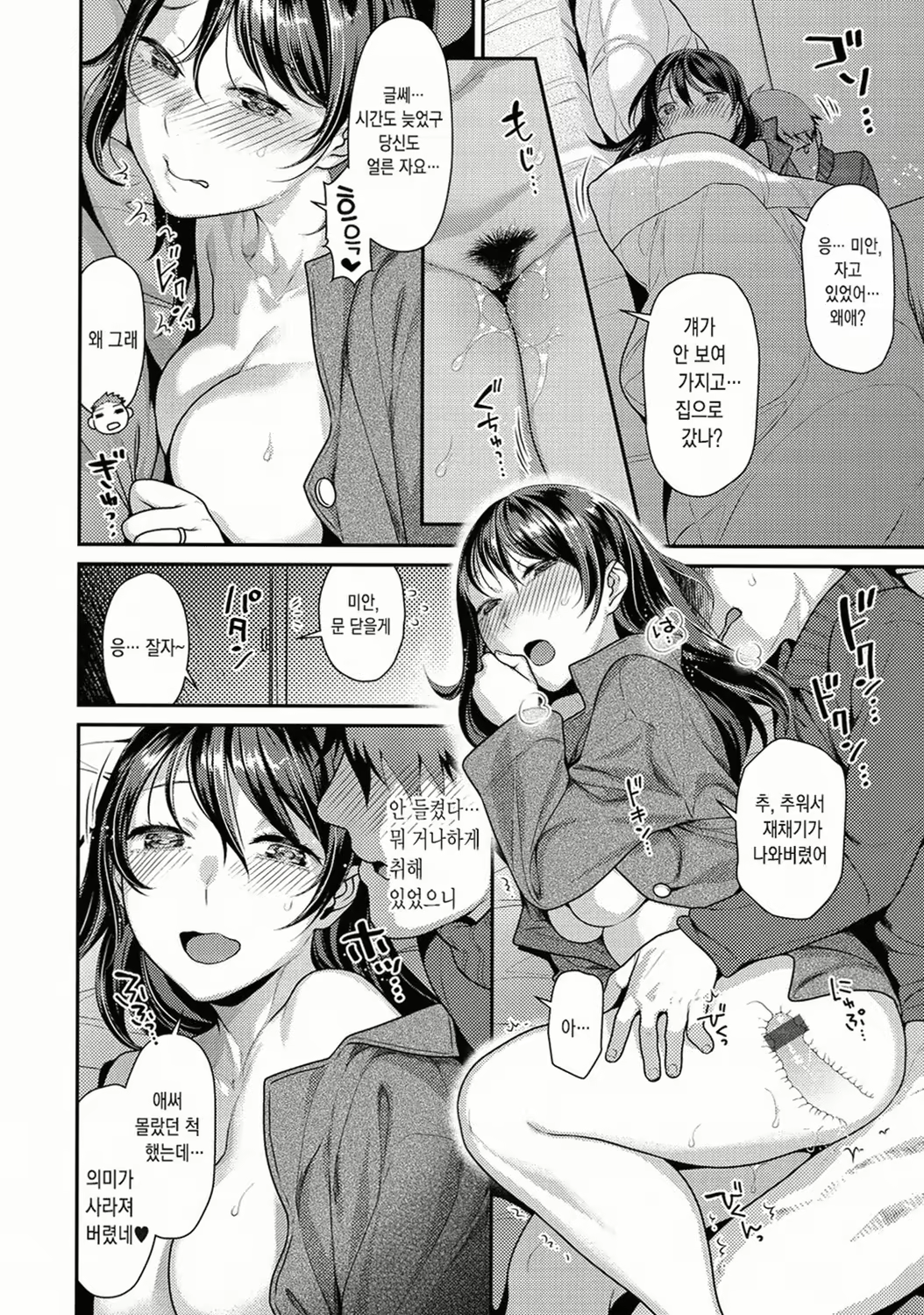 Content 1832296 - 80 페이지