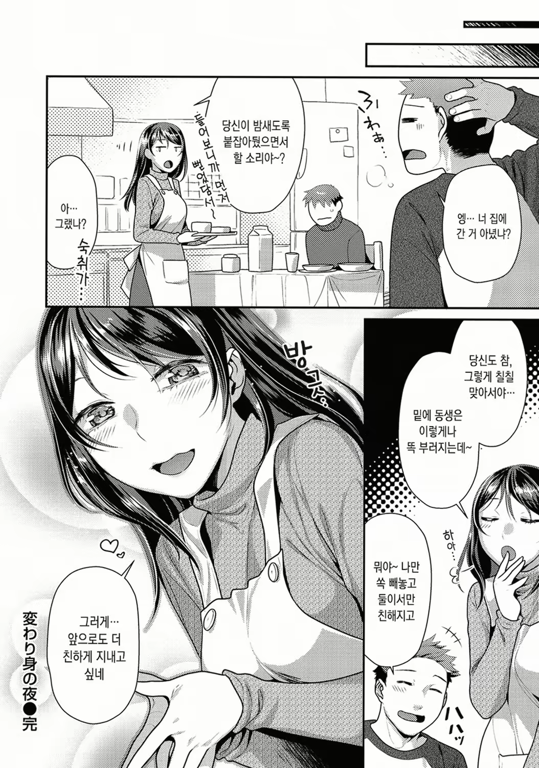 Content 1832296 - 84 페이지