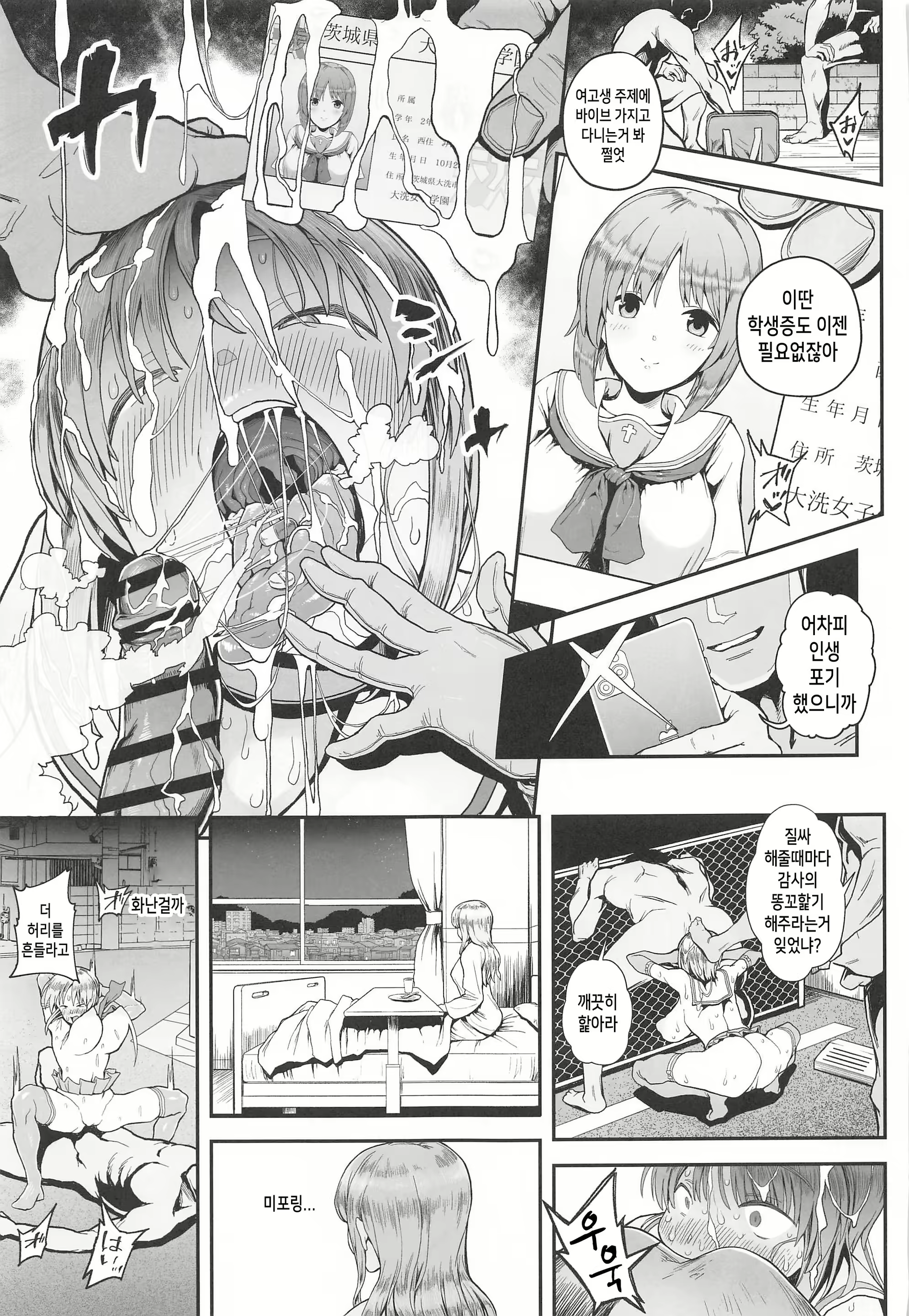 Content 1832316 - 26 페이지