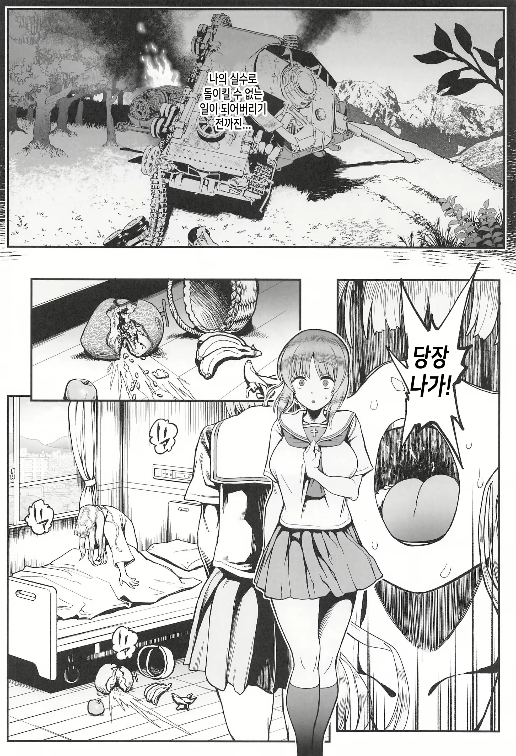 Content 1832316 - 3 페이지