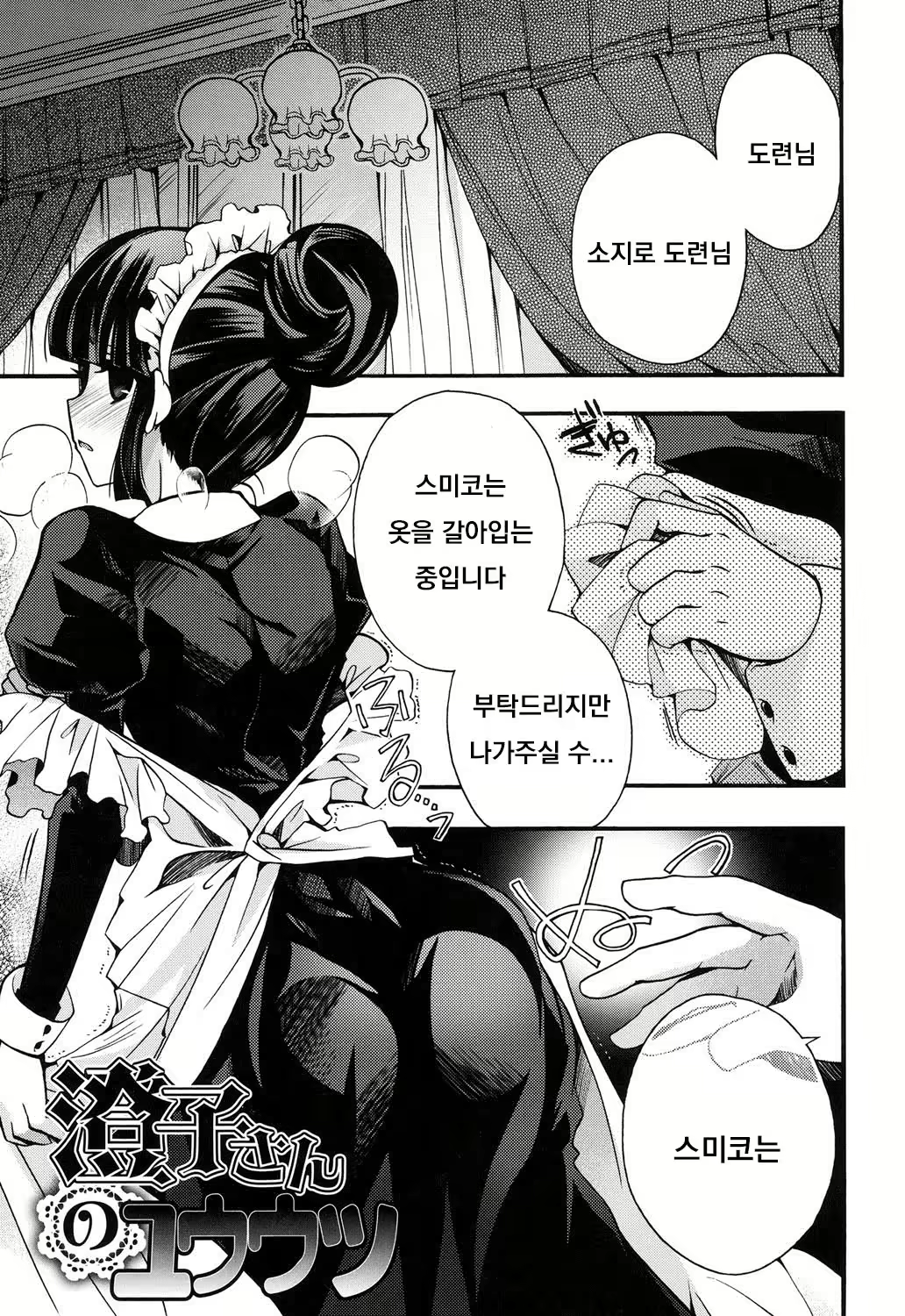 Content 1832438 - 1 페이지