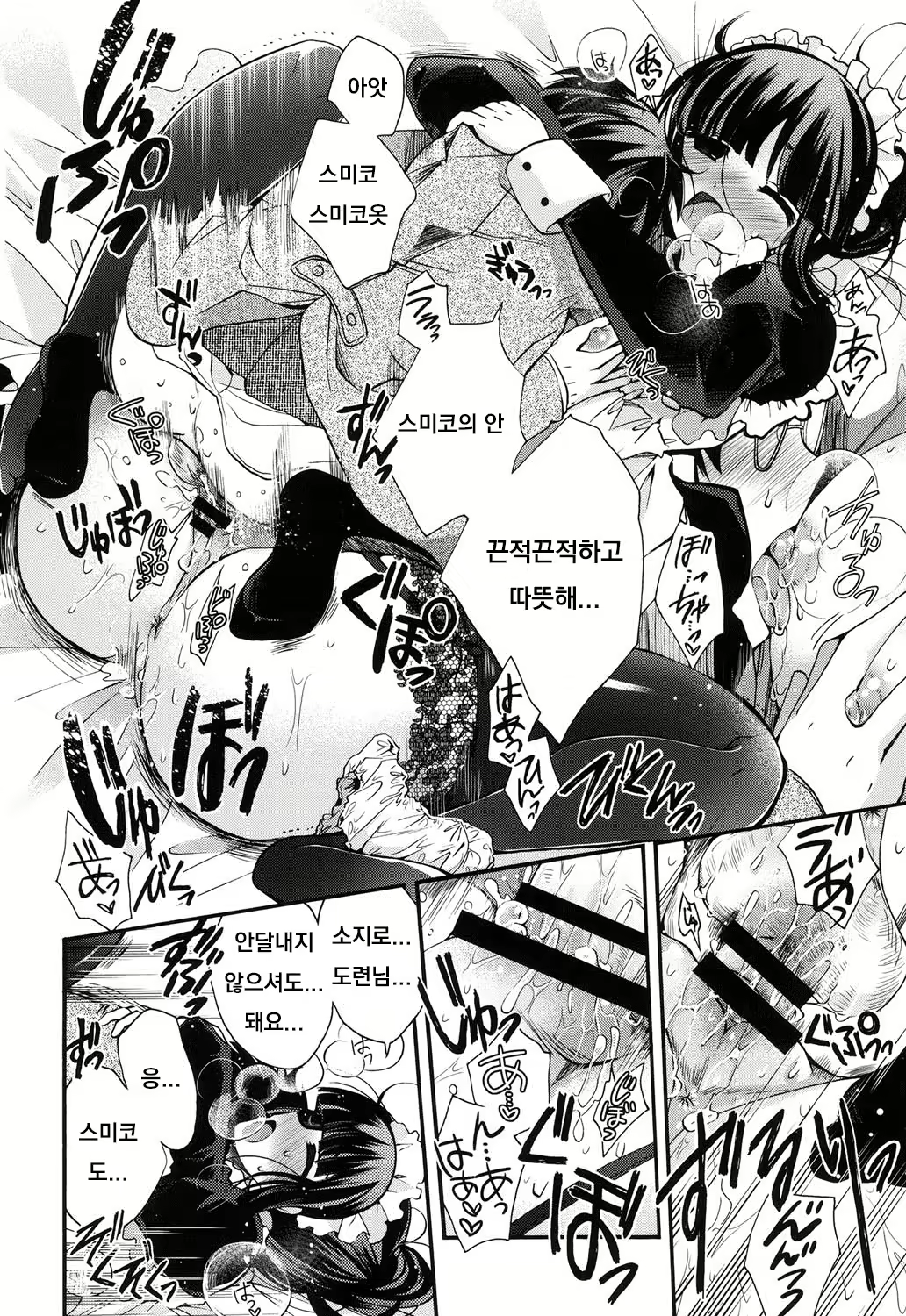 Content 1832438 - 16 페이지