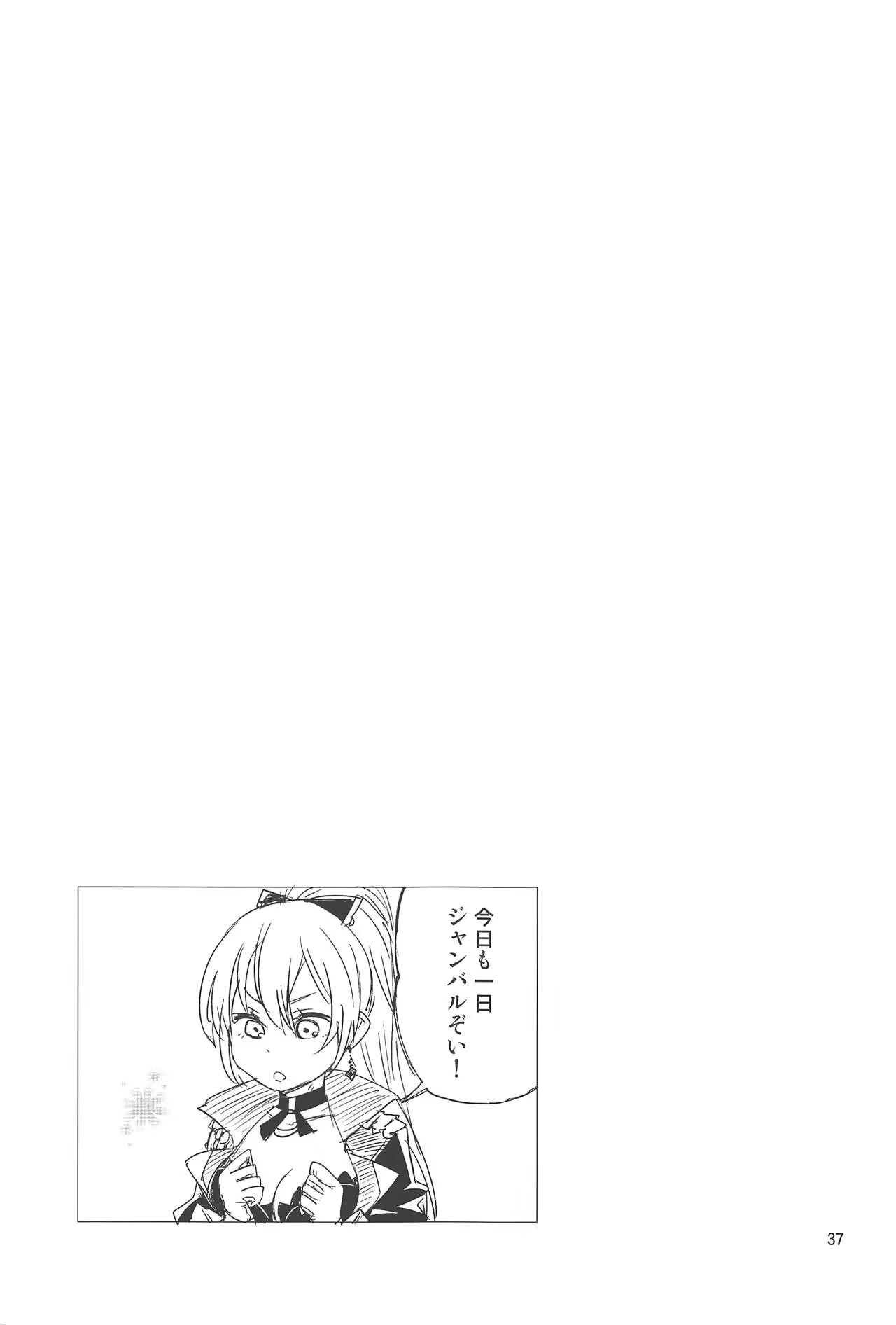 Content 1832476 - 36 페이지