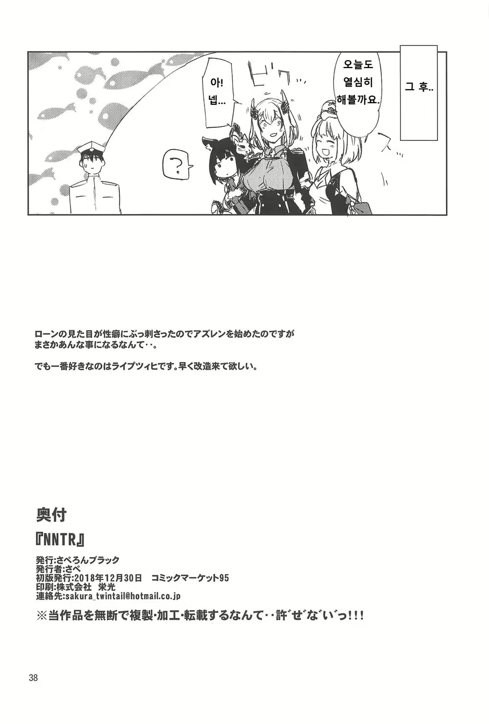 Content 1832476 - 37 페이지