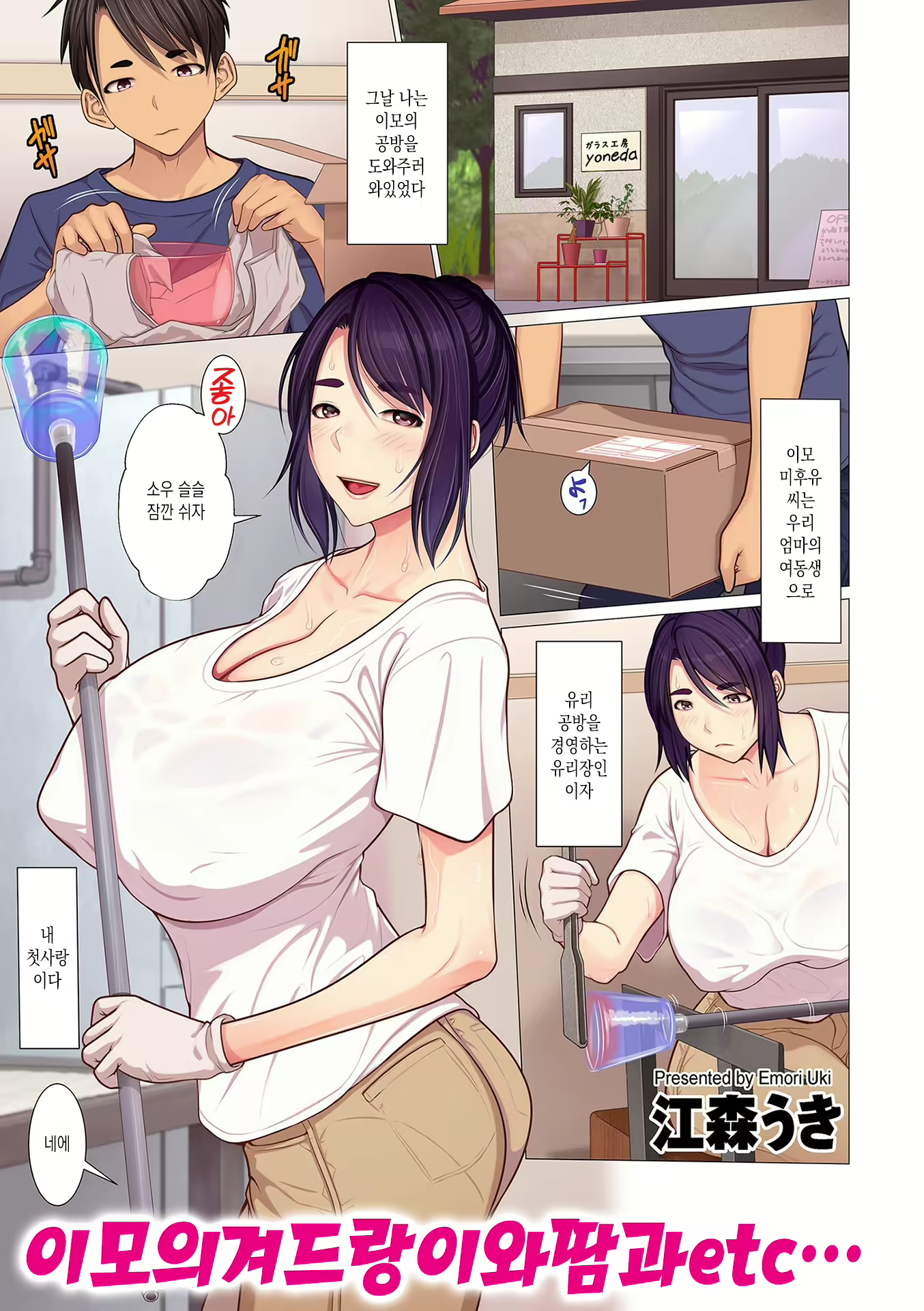 Content 1832477 - 1 페이지