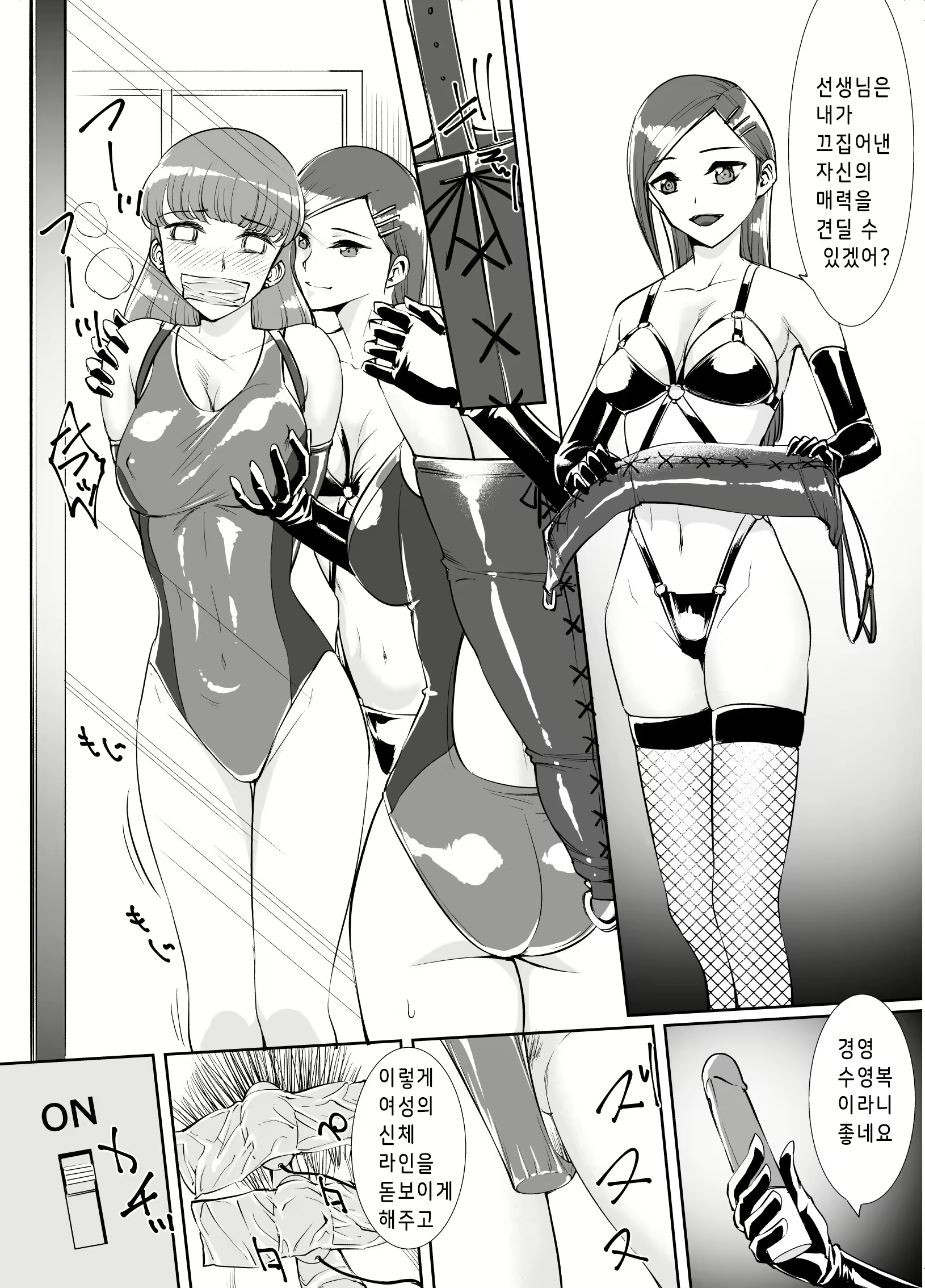 Content 1832708 - 7 페이지
