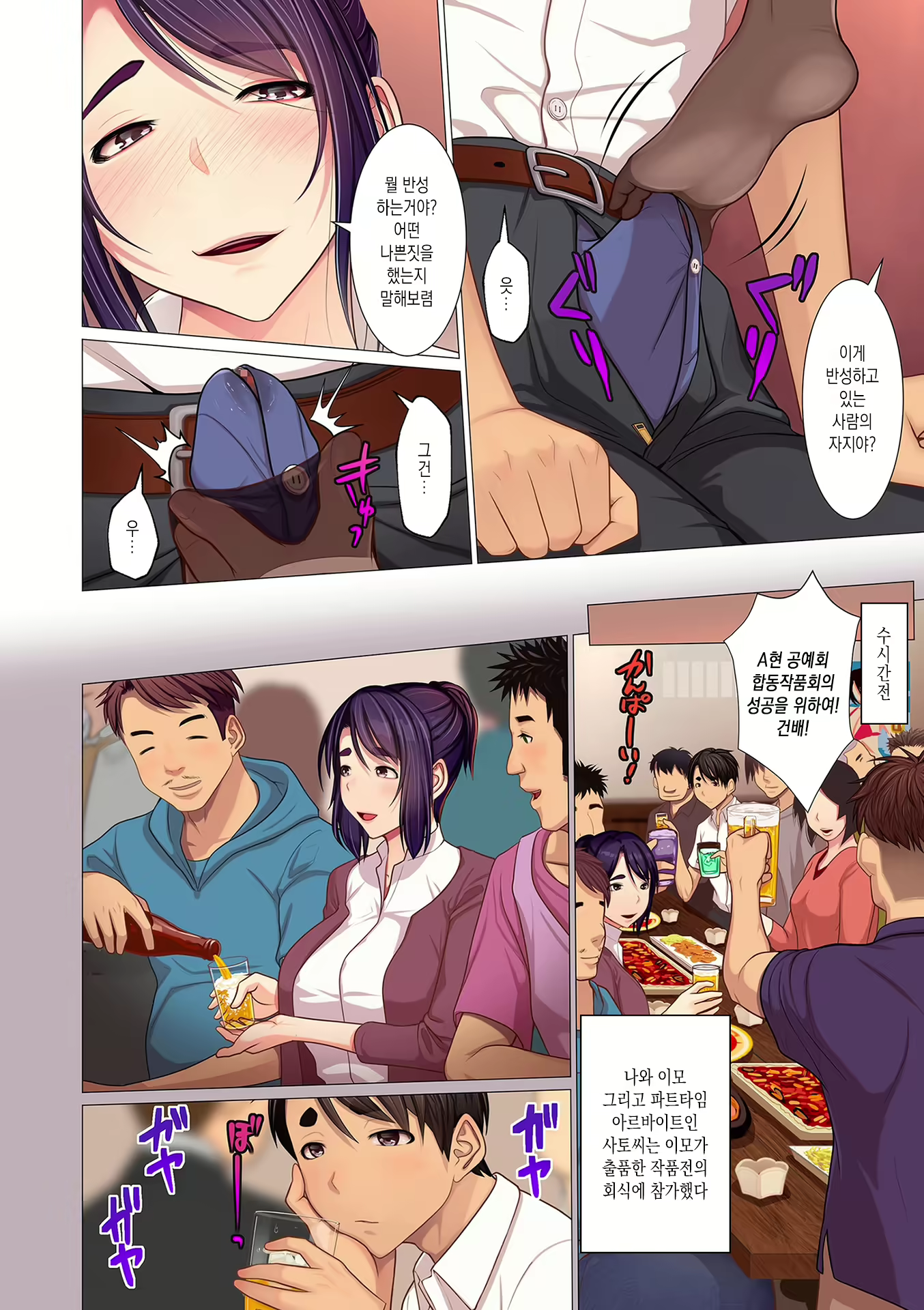 Content 1832773 - 2 페이지