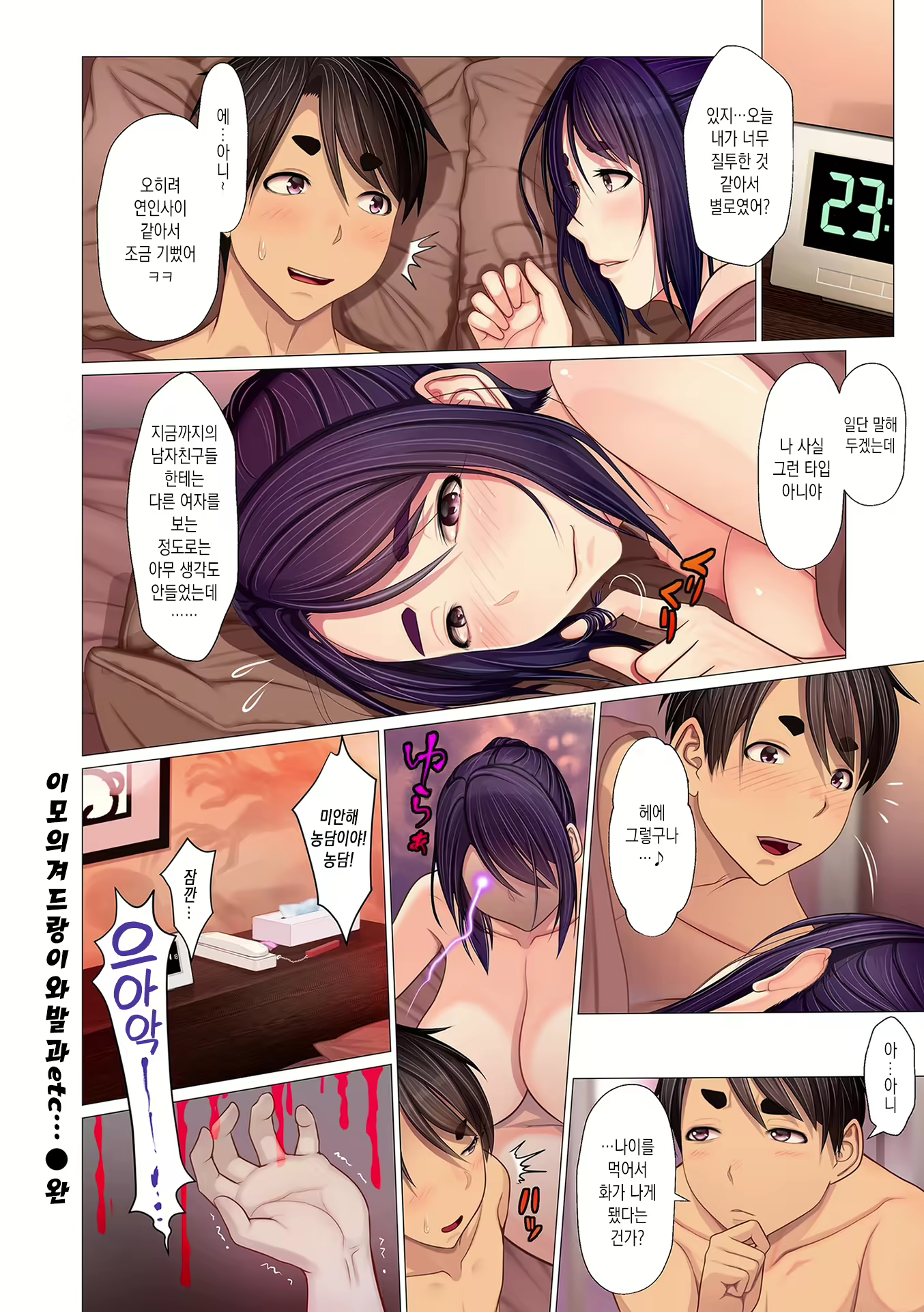 Content 1832773 - 22 페이지