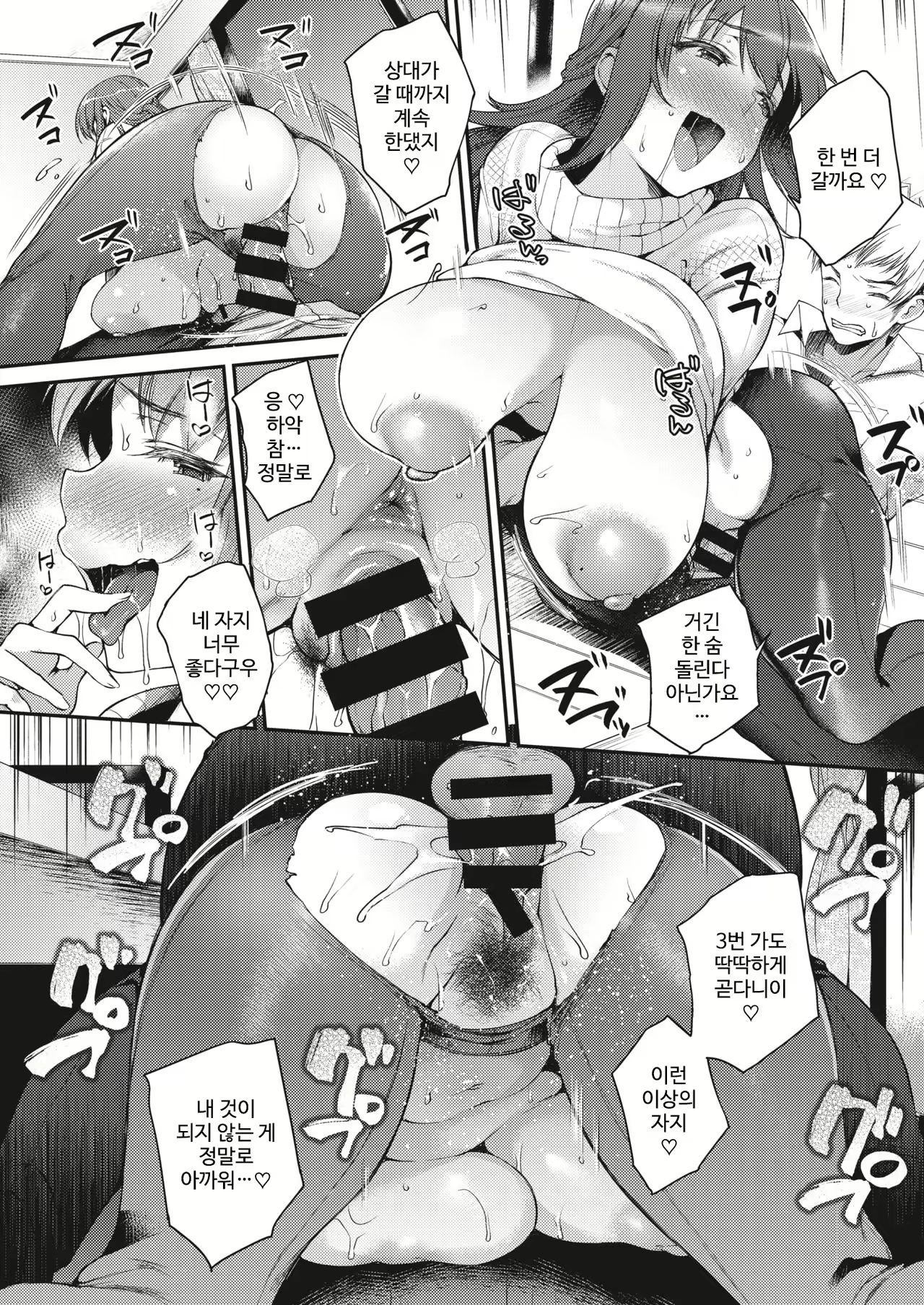 Content 1832887 - 16 페이지
