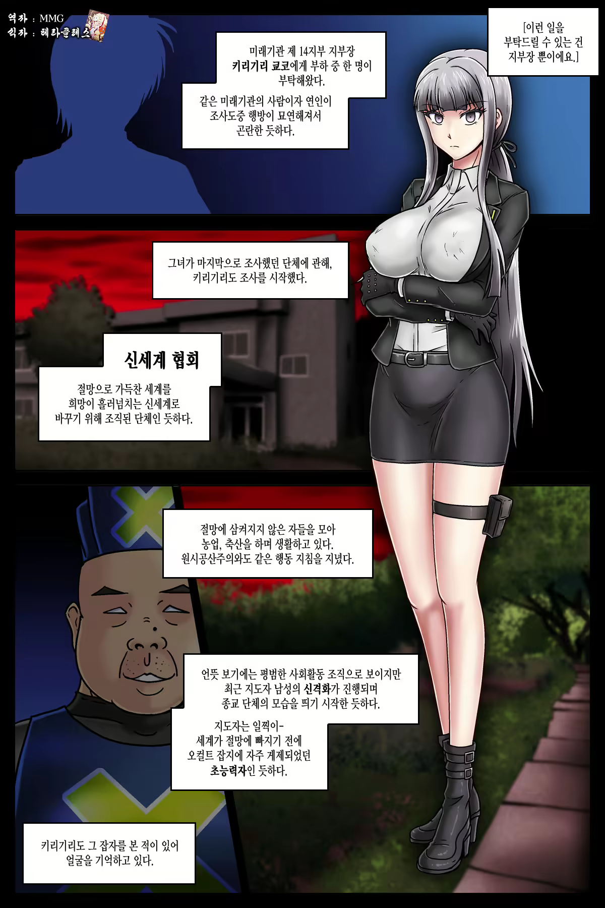 Content 1833045 - 1 페이지
