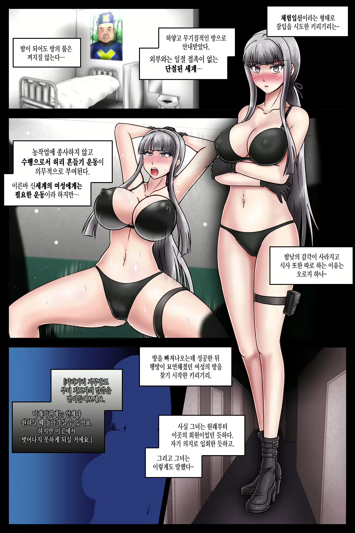 Content 1833045 - 2 페이지