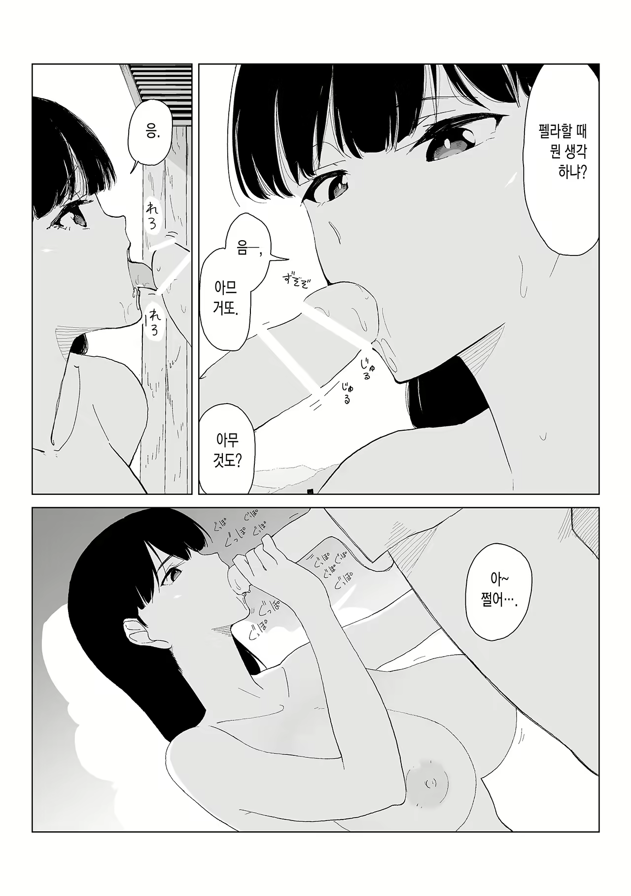 Content 1833324 - 13 페이지