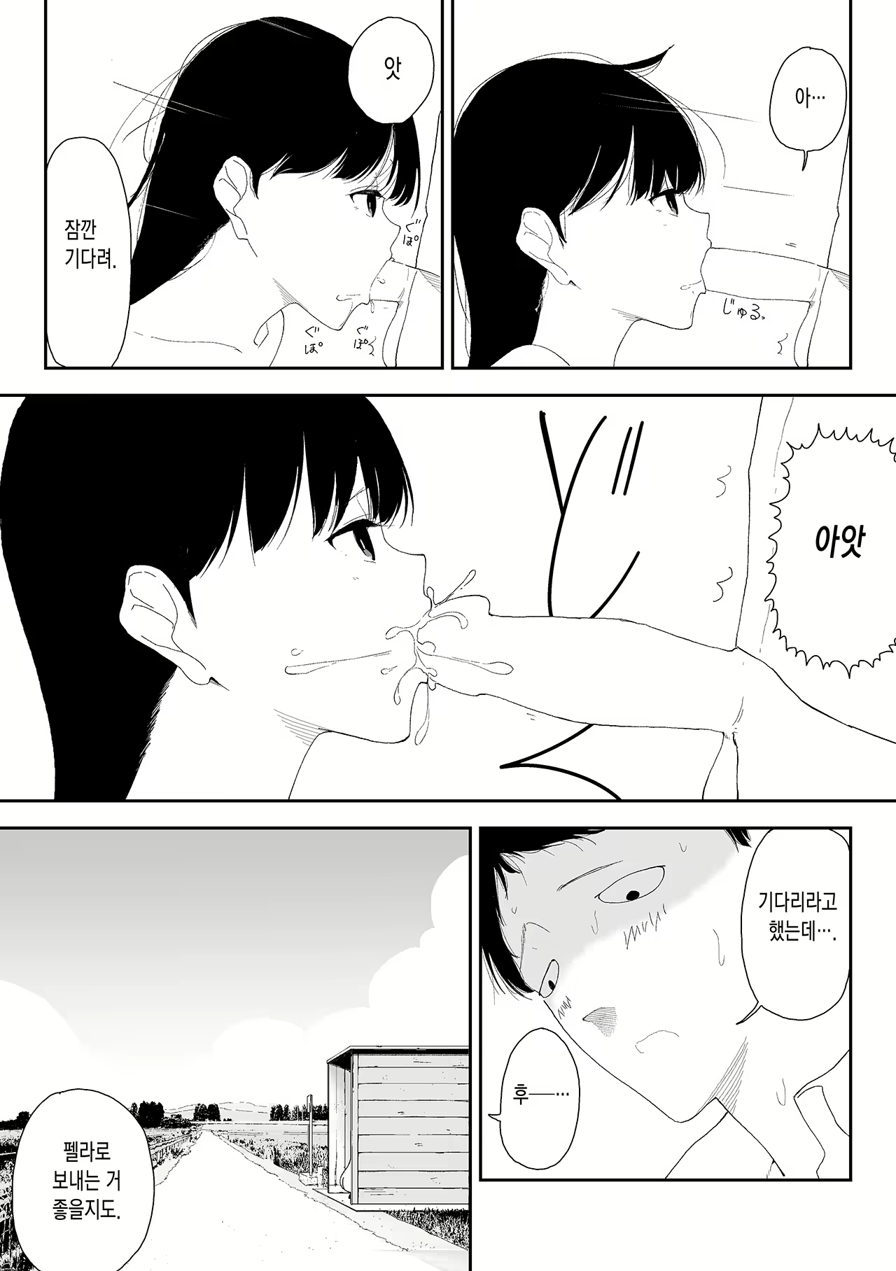 Content 1833324 - 14 페이지