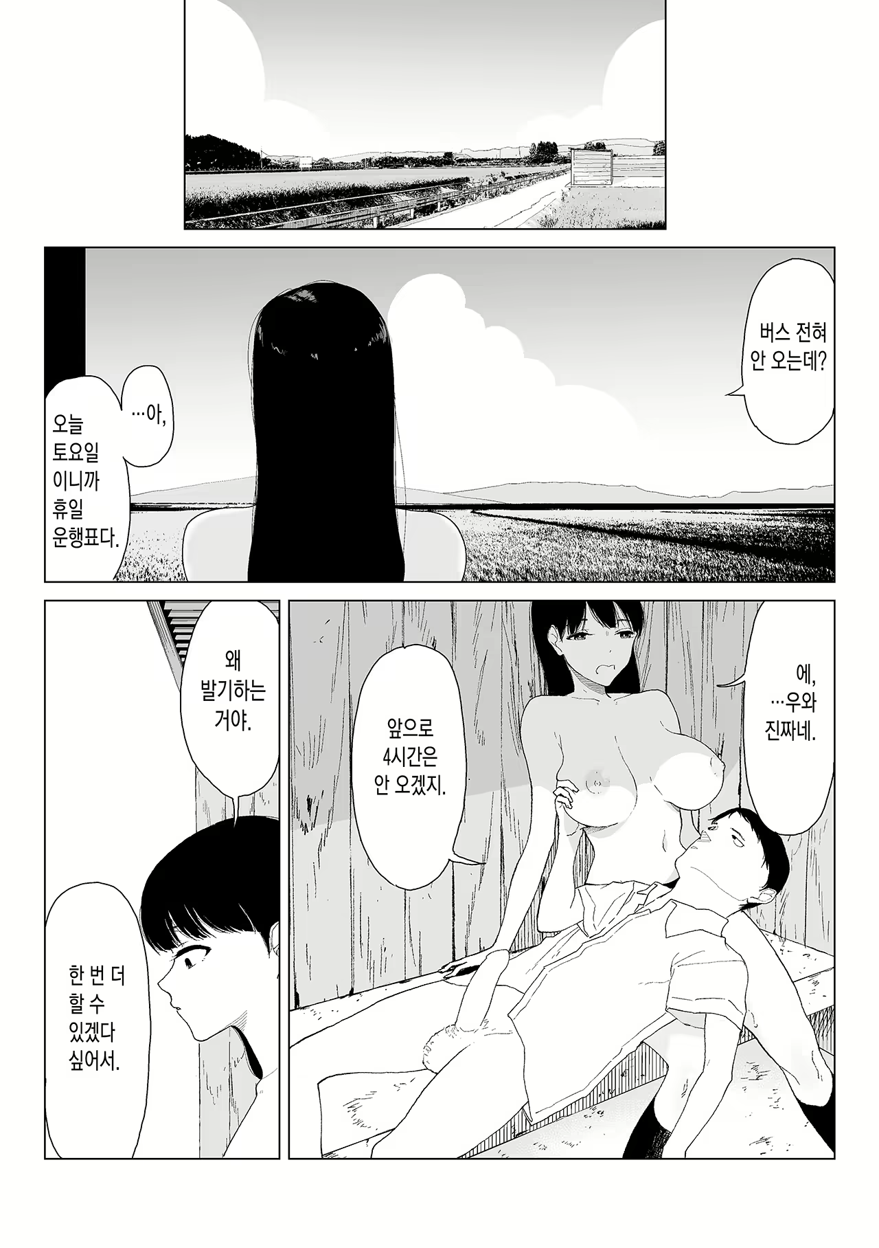 Content 1833324 - 15 페이지