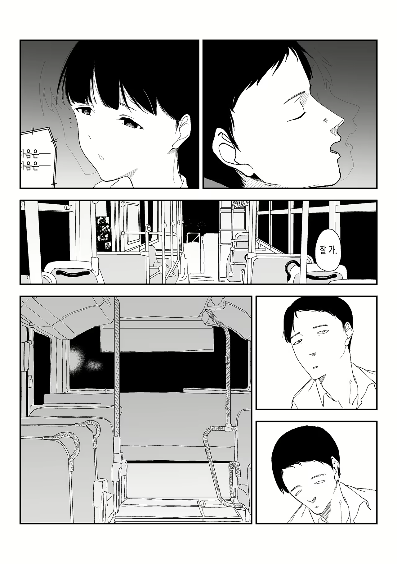 Content 1833324 - 24 페이지