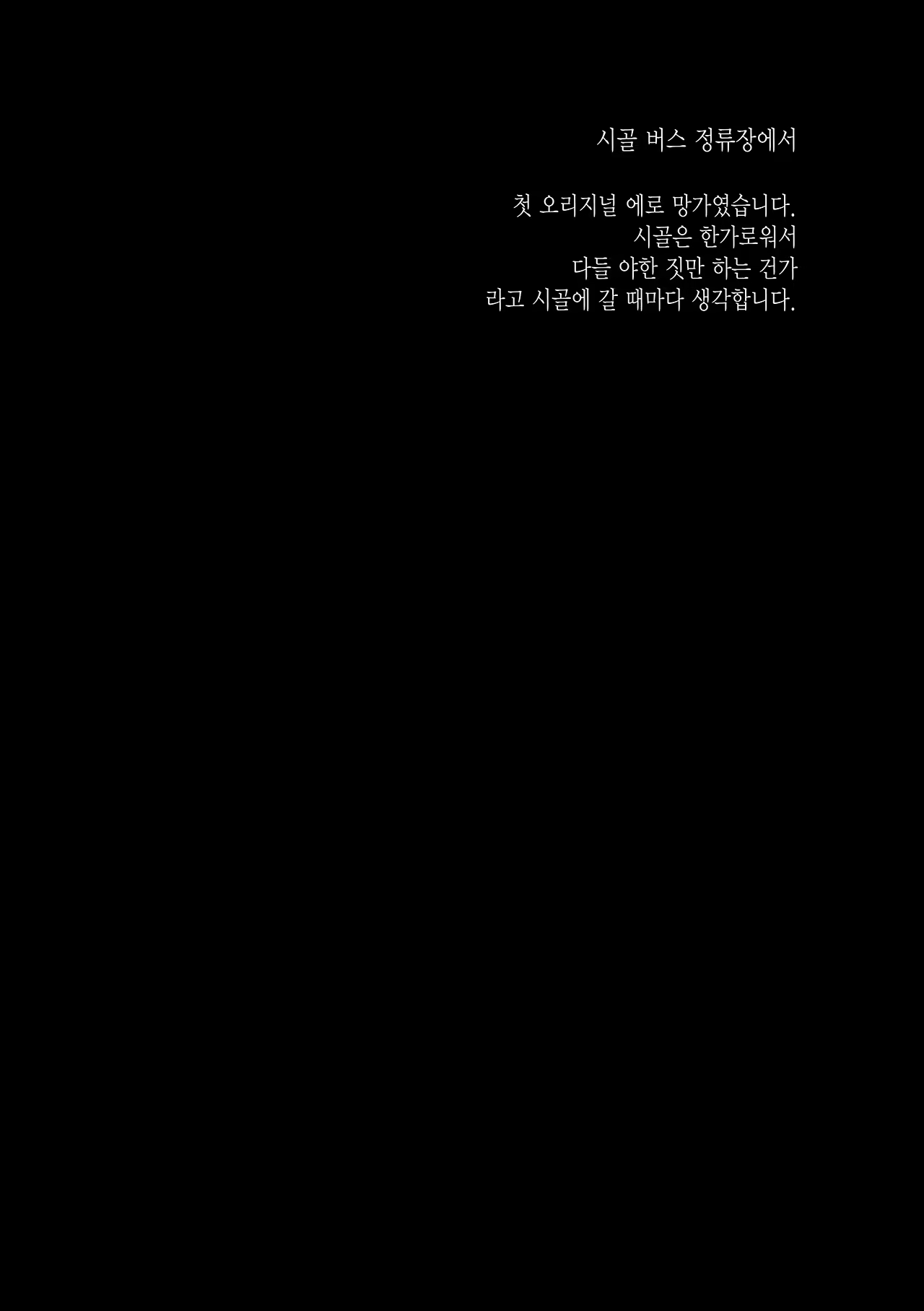Content 1833324 - 25 페이지