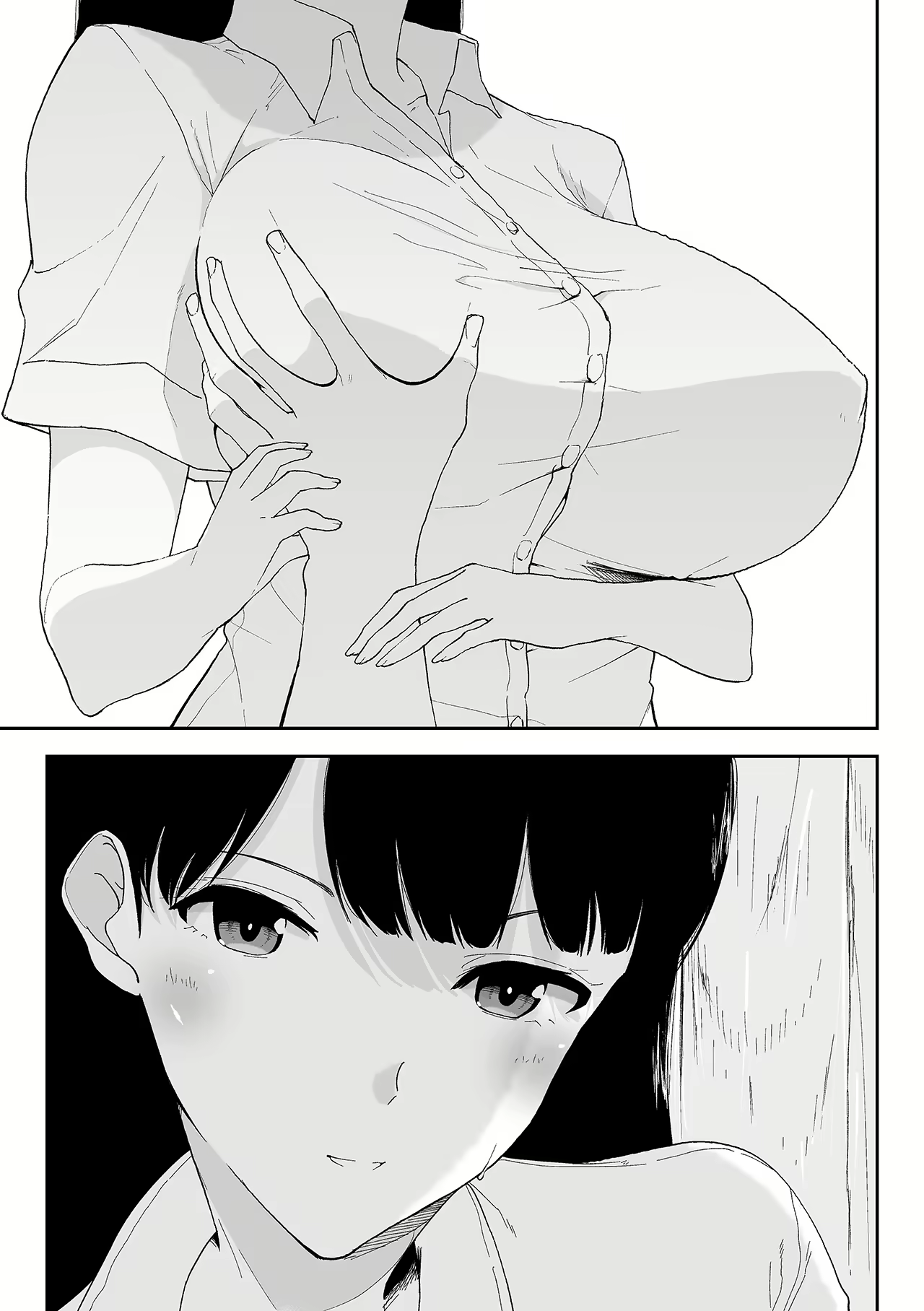 Content 1833324 - 7 페이지