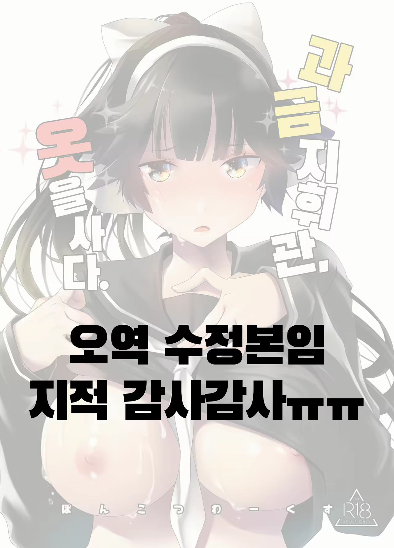 Content 1833334 - 1 페이지