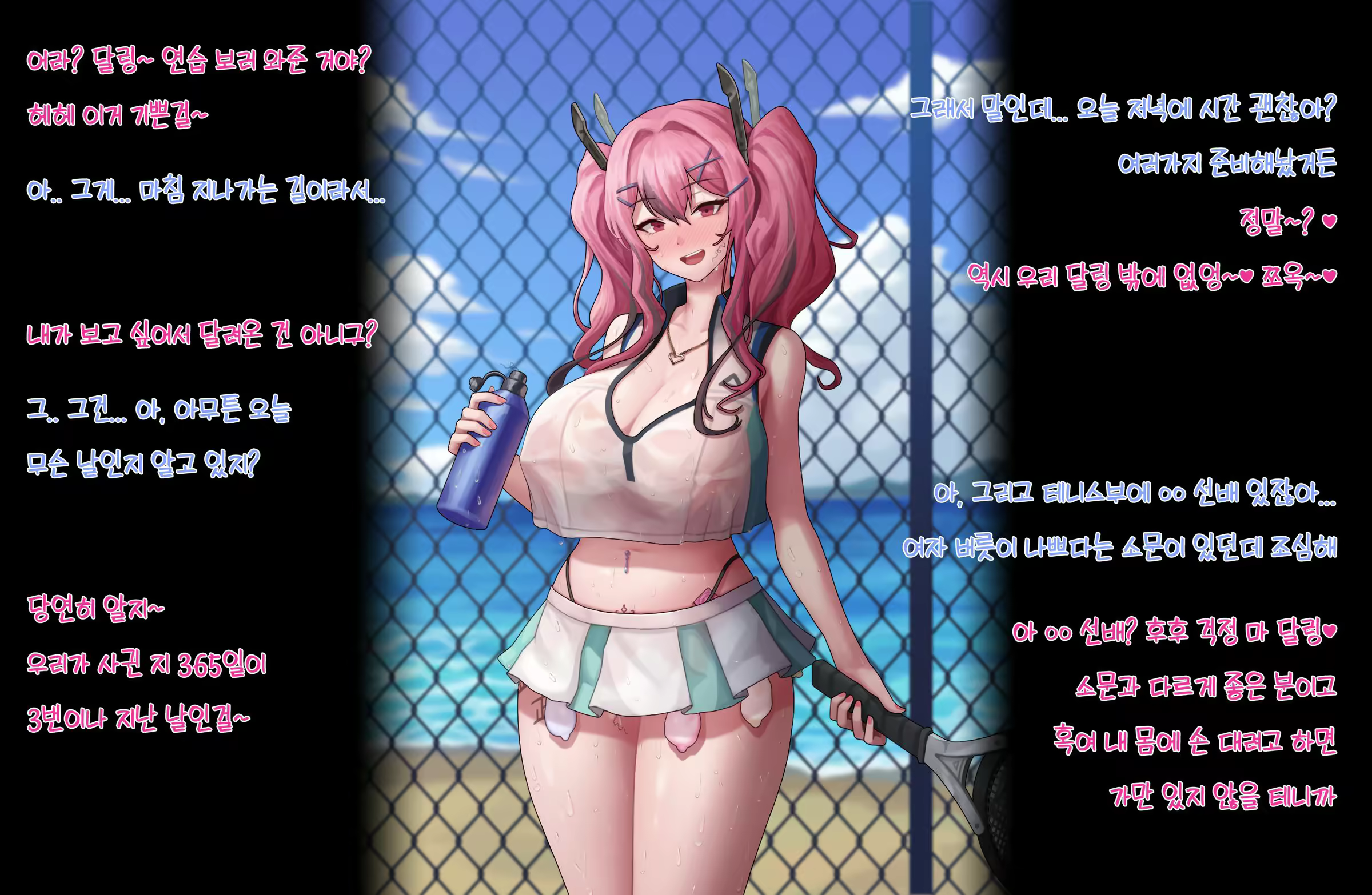 Content 1833410 - 2 페이지