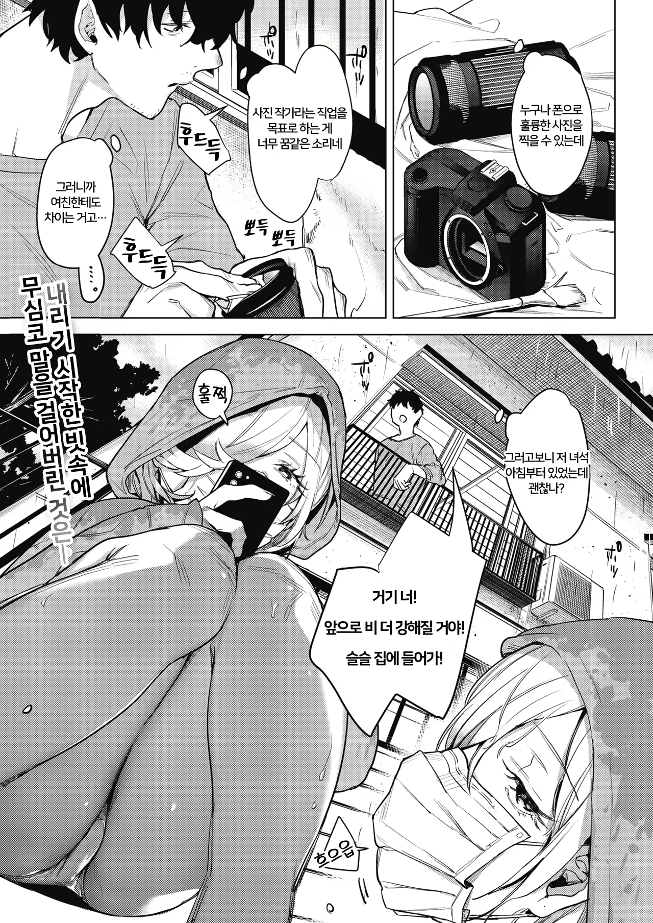 Content 1833440 - 1 페이지