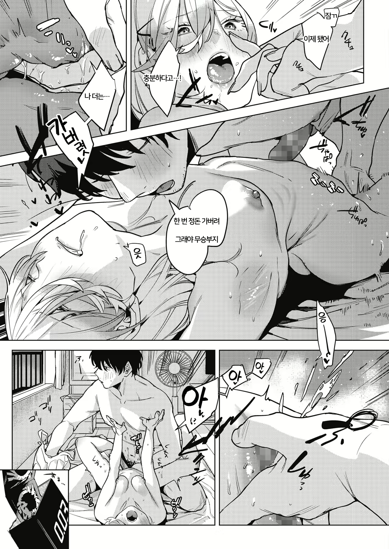 Content 1833440 - 13 페이지