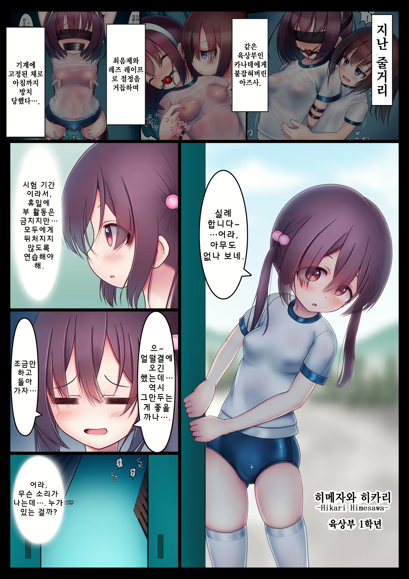 Content 1833442 - 2 페이지