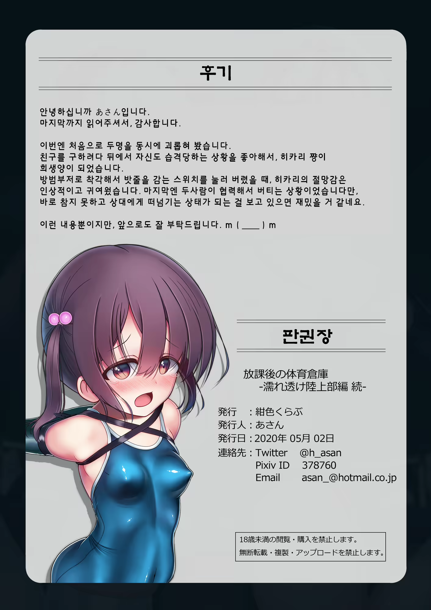 Content 1833442 - 22 페이지