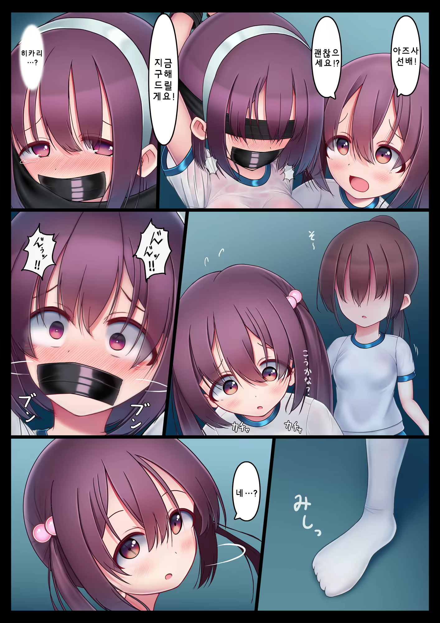 Content 1833442 - 4 페이지