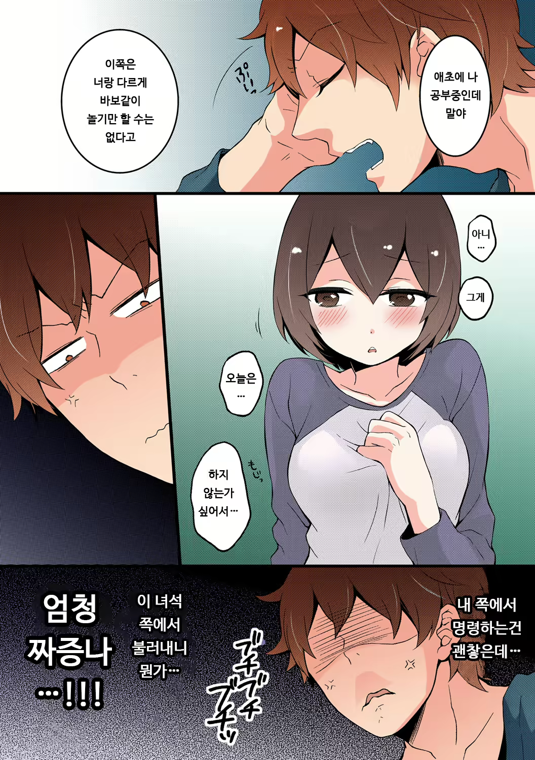 Content 1833451 - 10 페이지