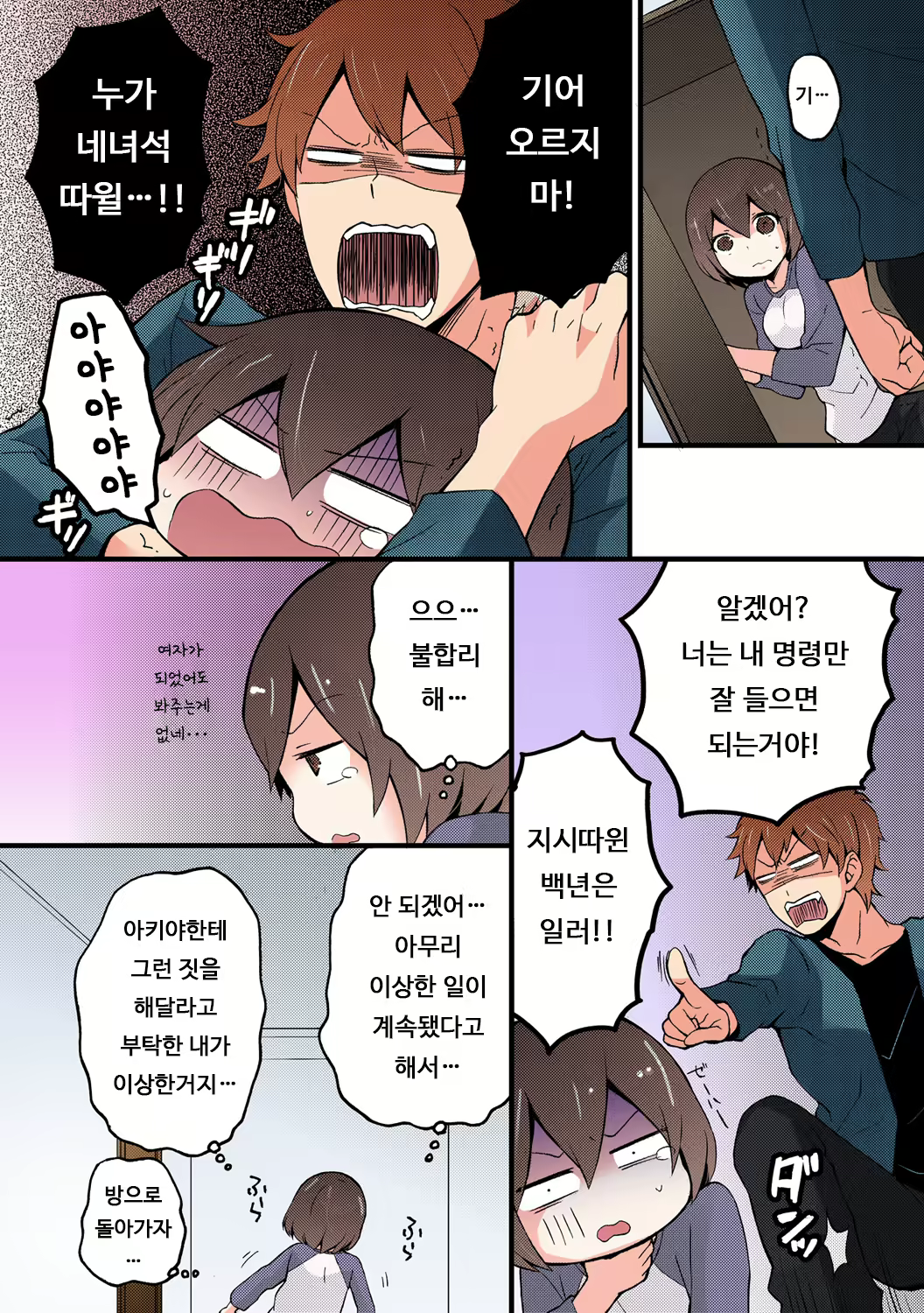 Content 1833451 - 11 페이지