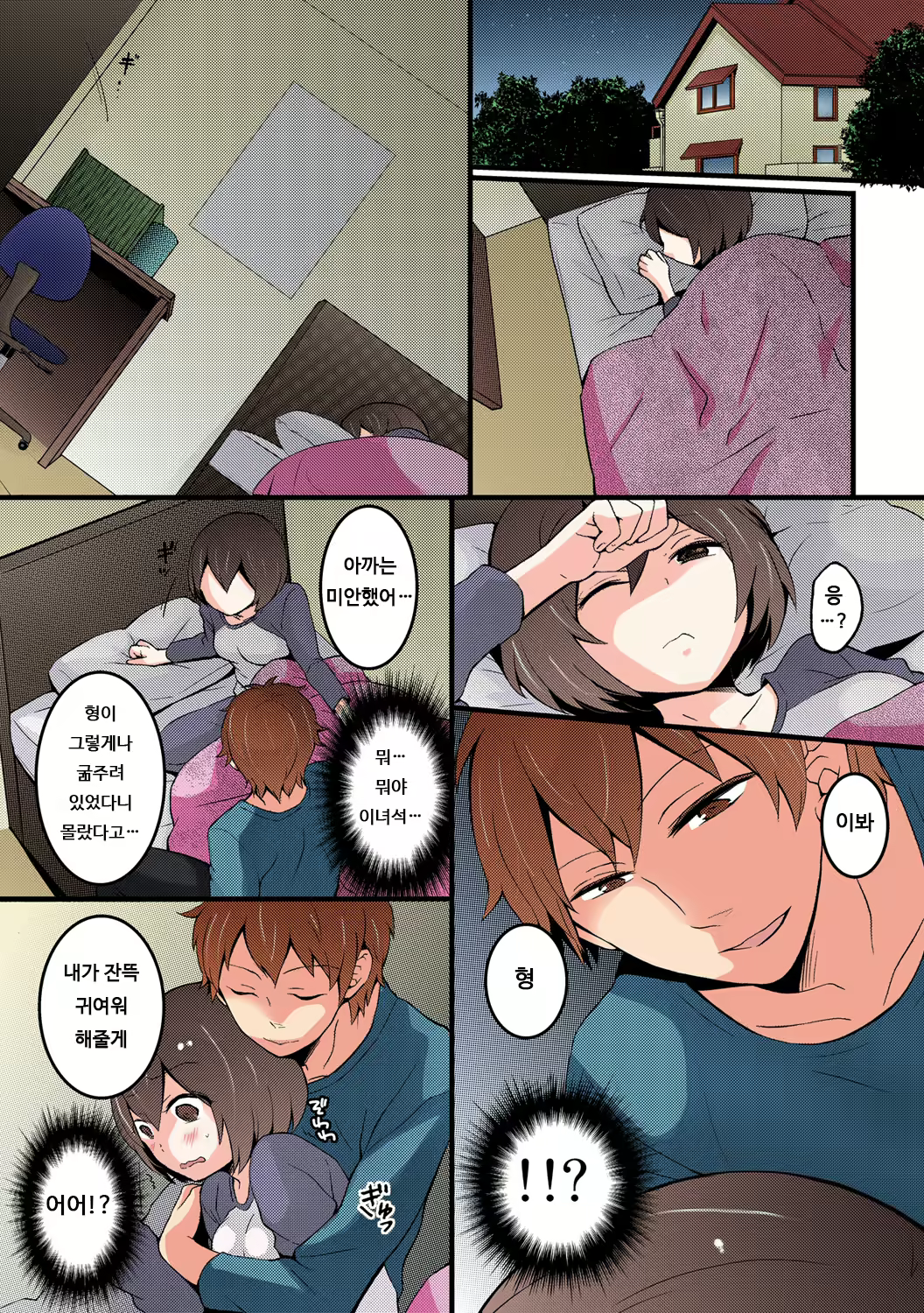 Content 1833451 - 12 페이지