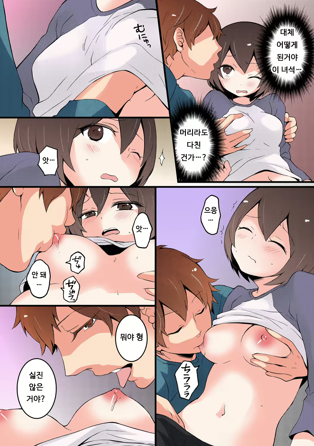 Content 1833451 - 13 페이지