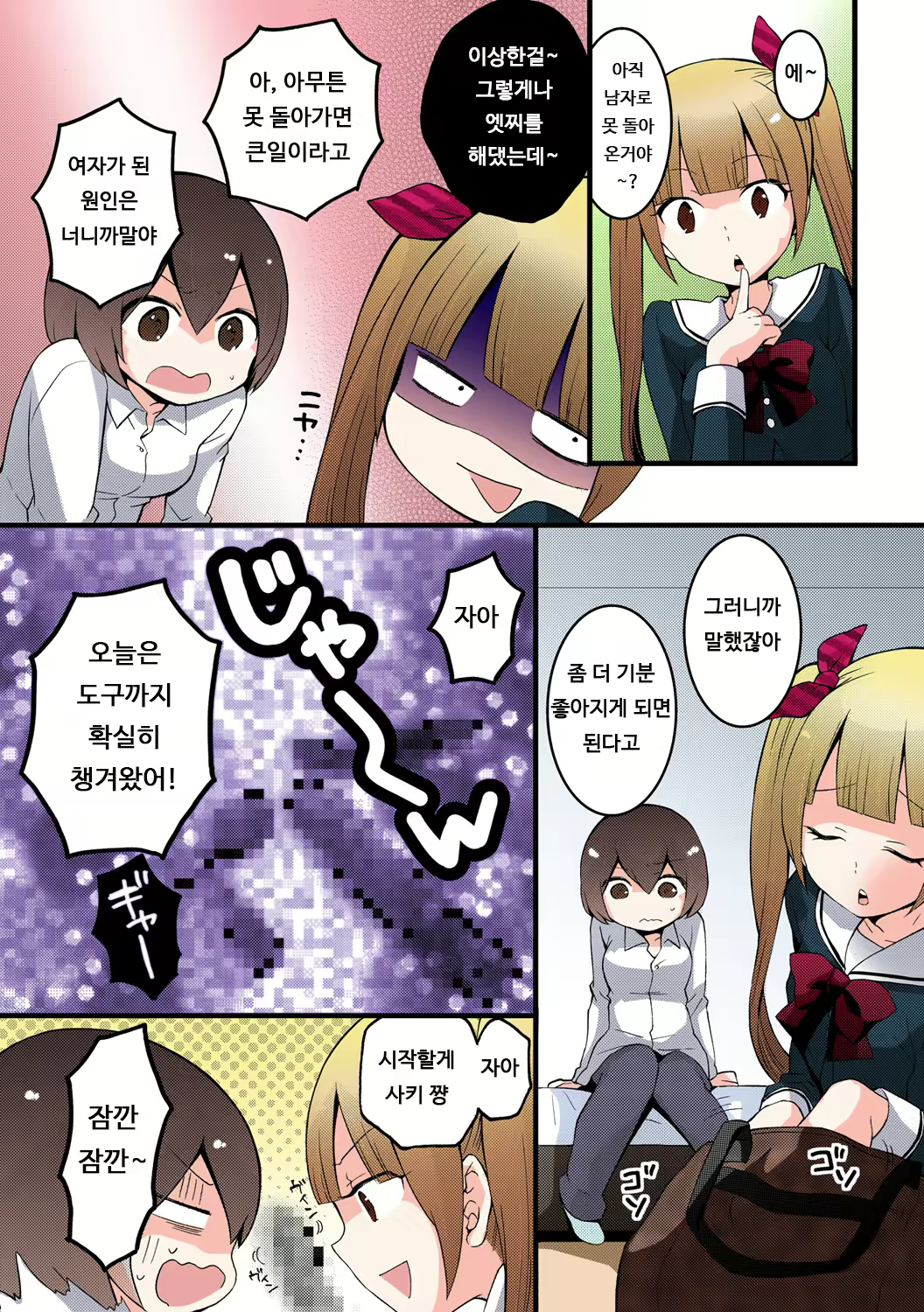 Content 1833451 - 17 페이지