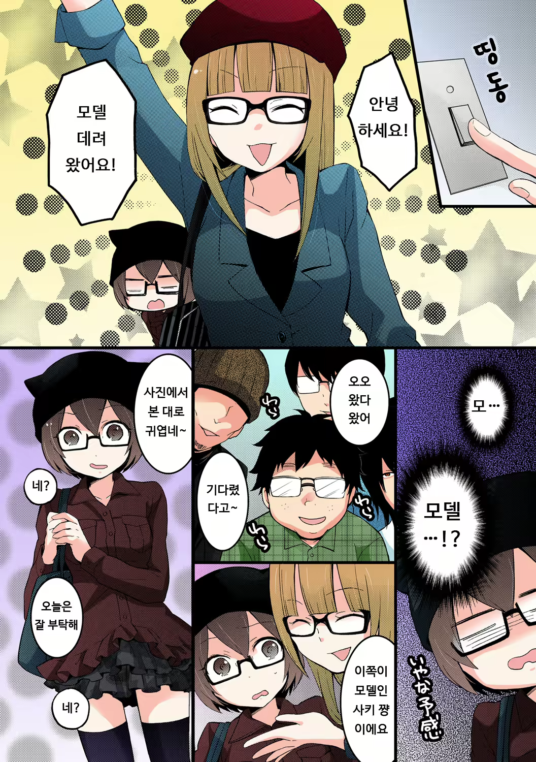 Content 1833451 - 24 페이지