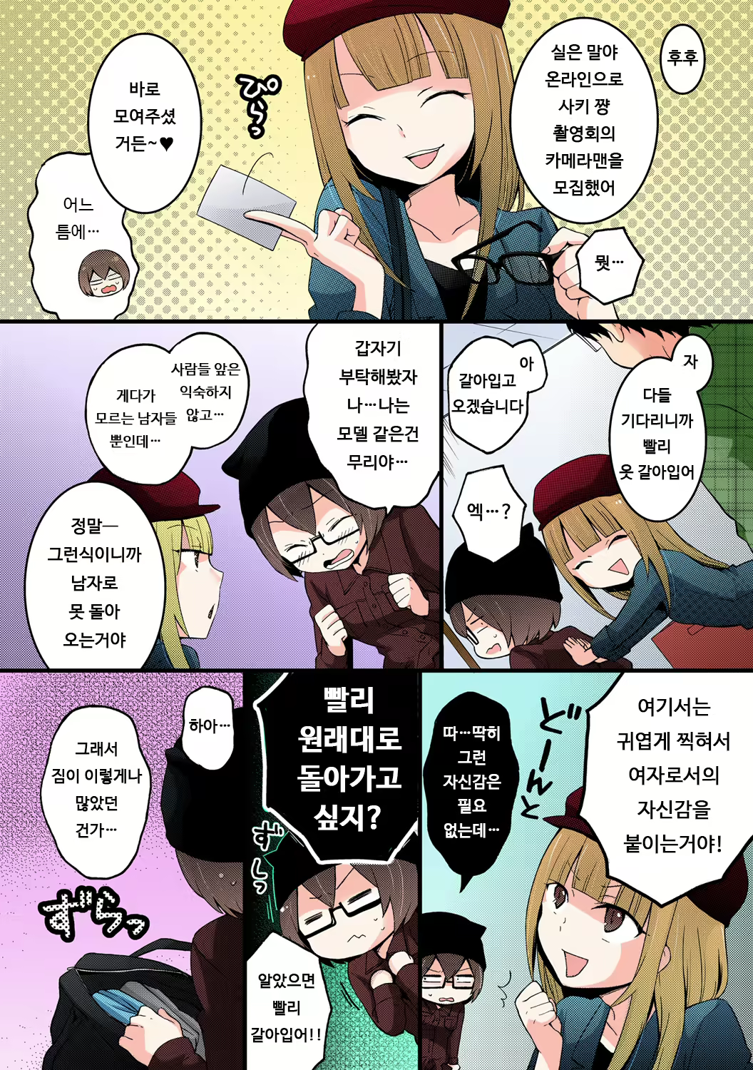 Content 1833451 - 25 페이지