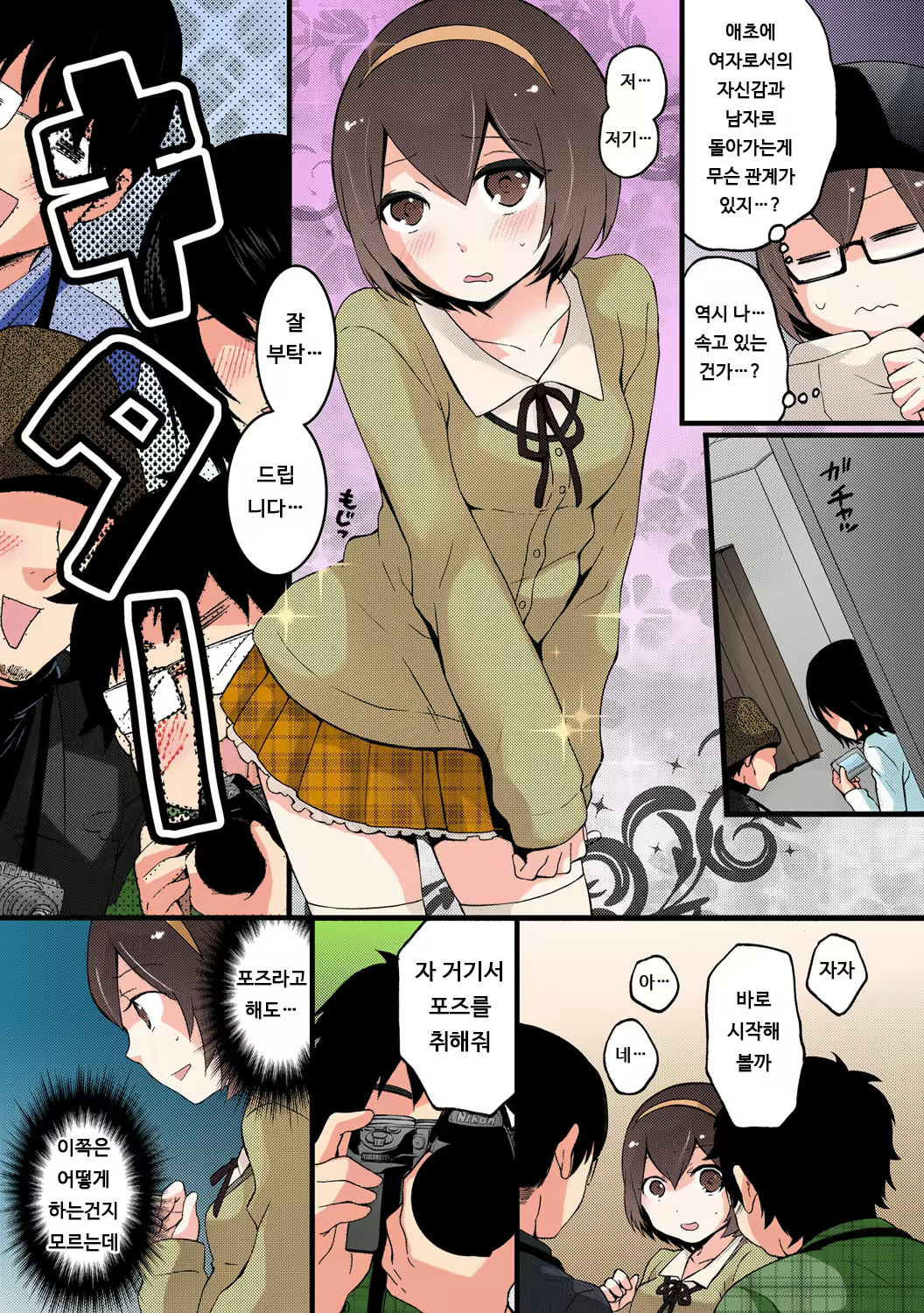 Content 1833451 - 26 페이지