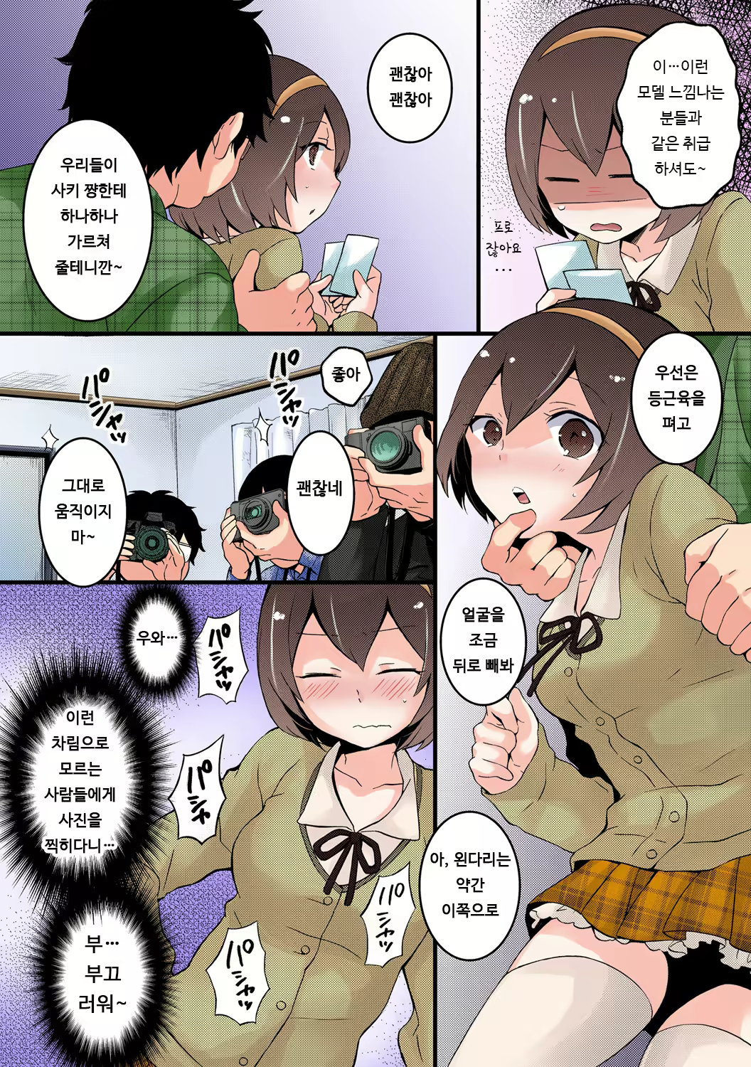 Content 1833451 - 28 페이지