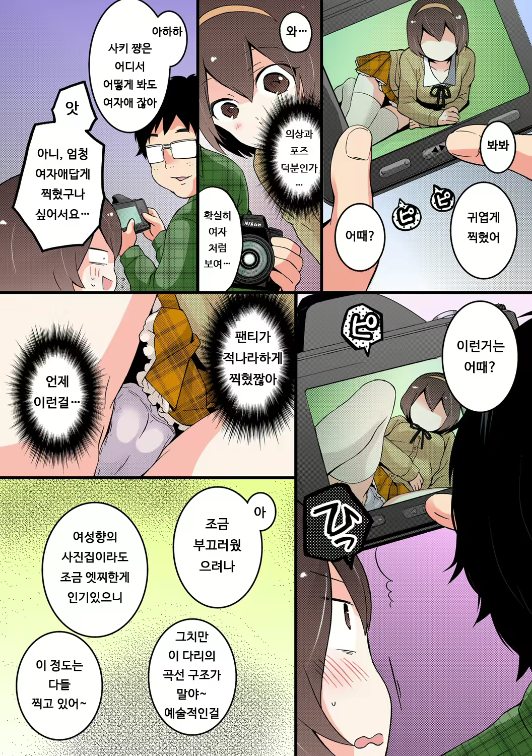 Content 1833451 - 31 페이지