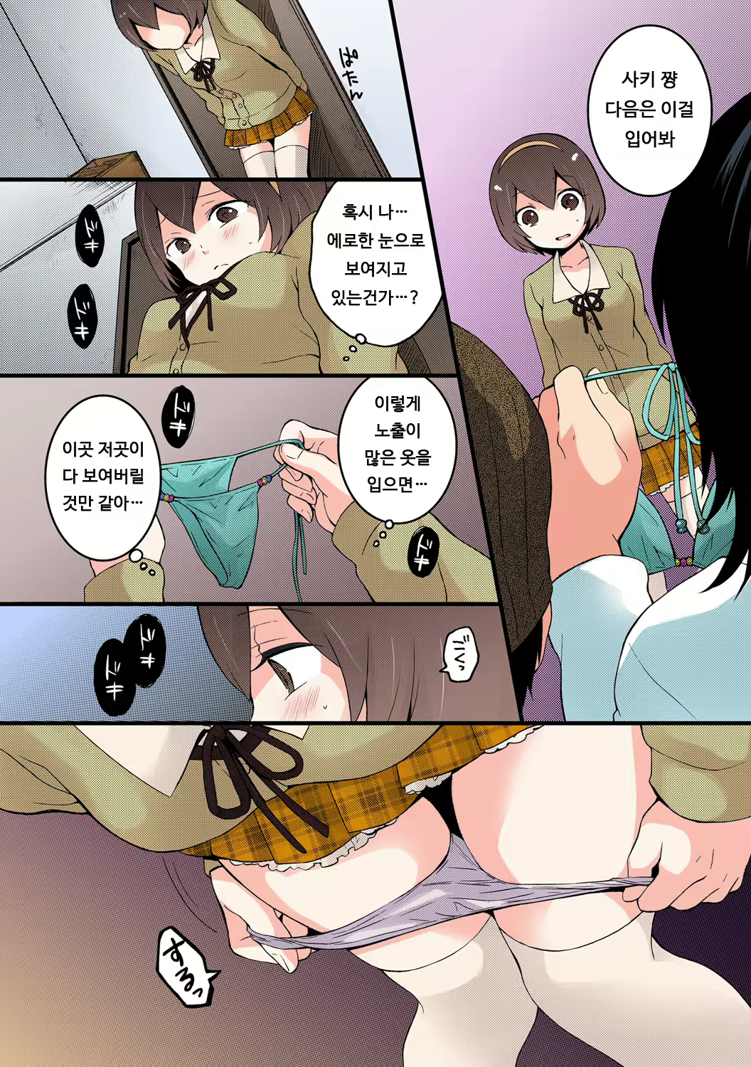 Content 1833451 - 32 페이지